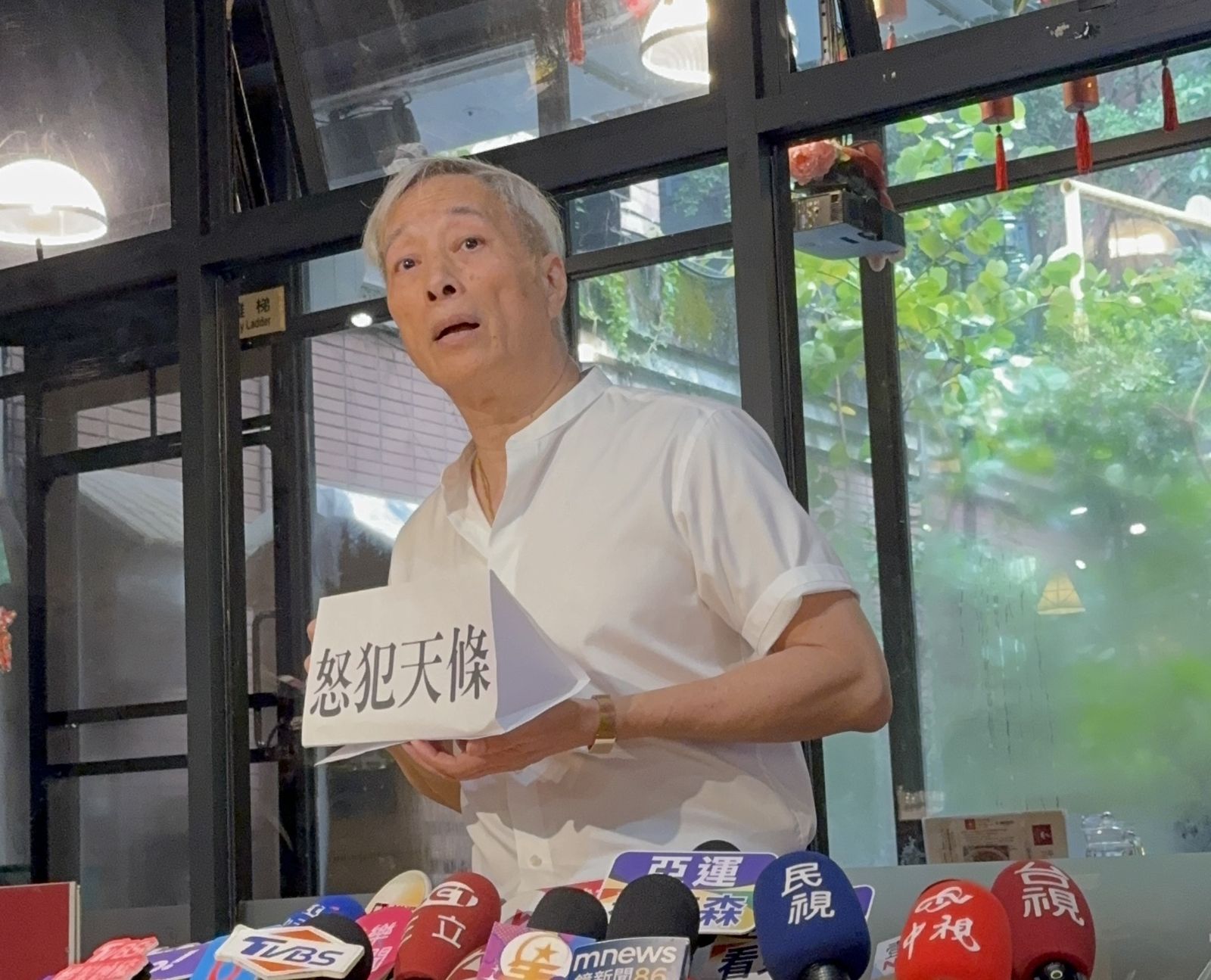 71歲姜厚任眼眶泛紅拼清譽 嗆直球對決