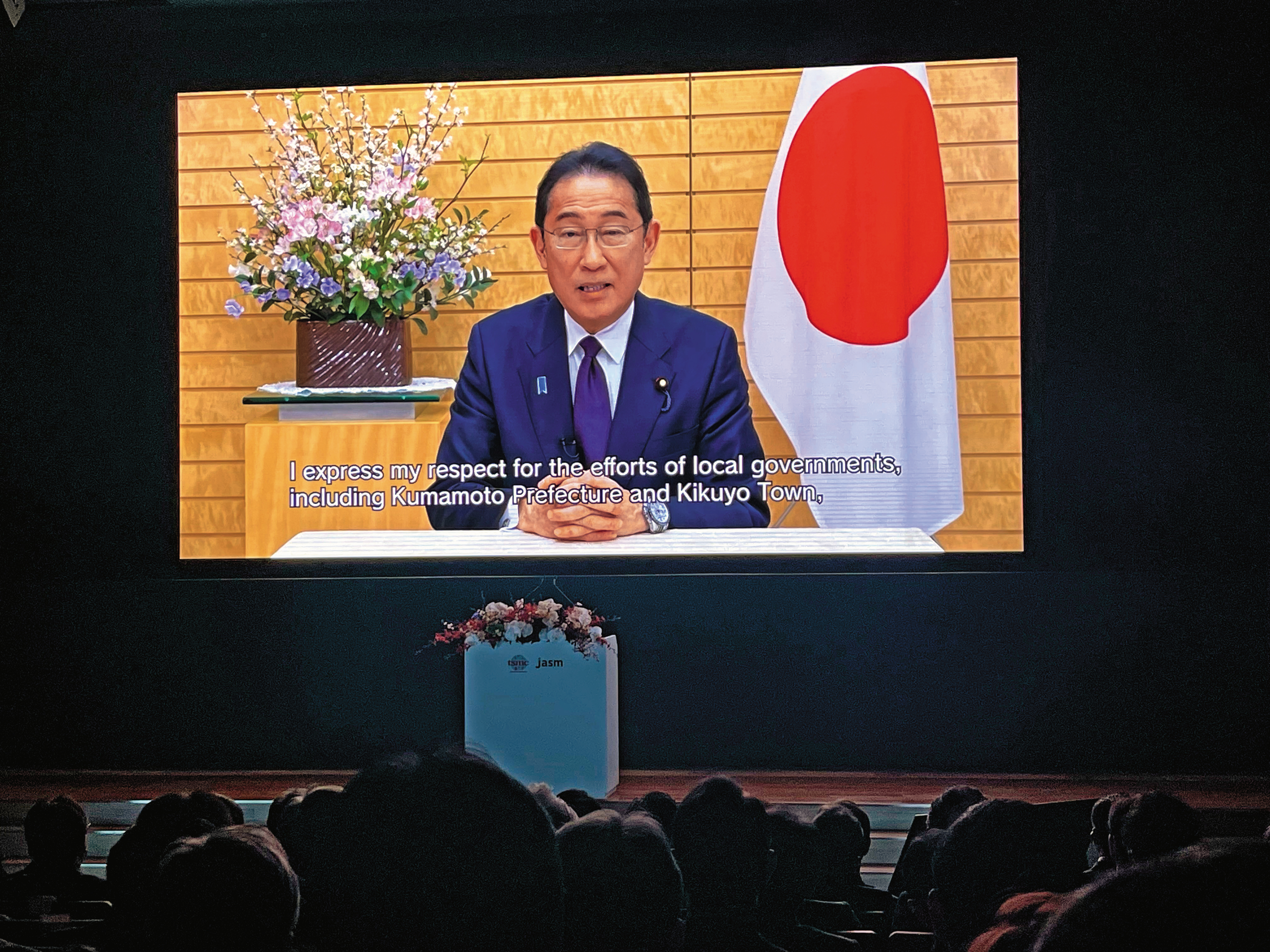 岸田文雄在開幕典禮以視訊致辭表示,日本政府對台積電熊本二廠將繼續給予支持。