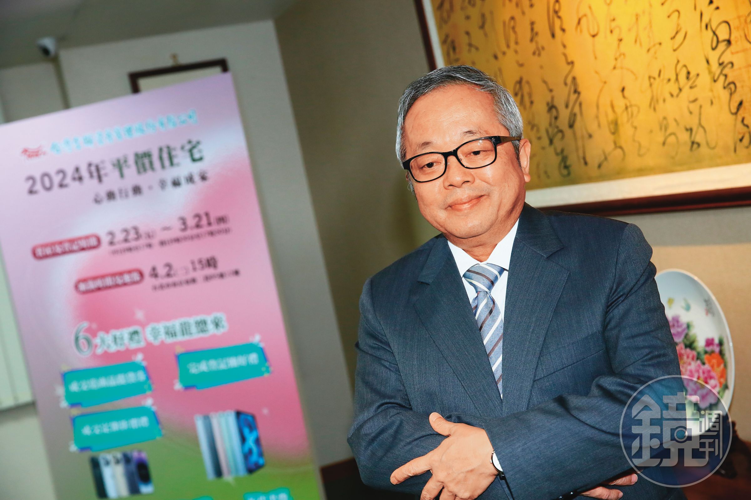 台灣金聯董事長施俊吉（圖）召開記者會，說自己擋人財路，突然收到下台通知。