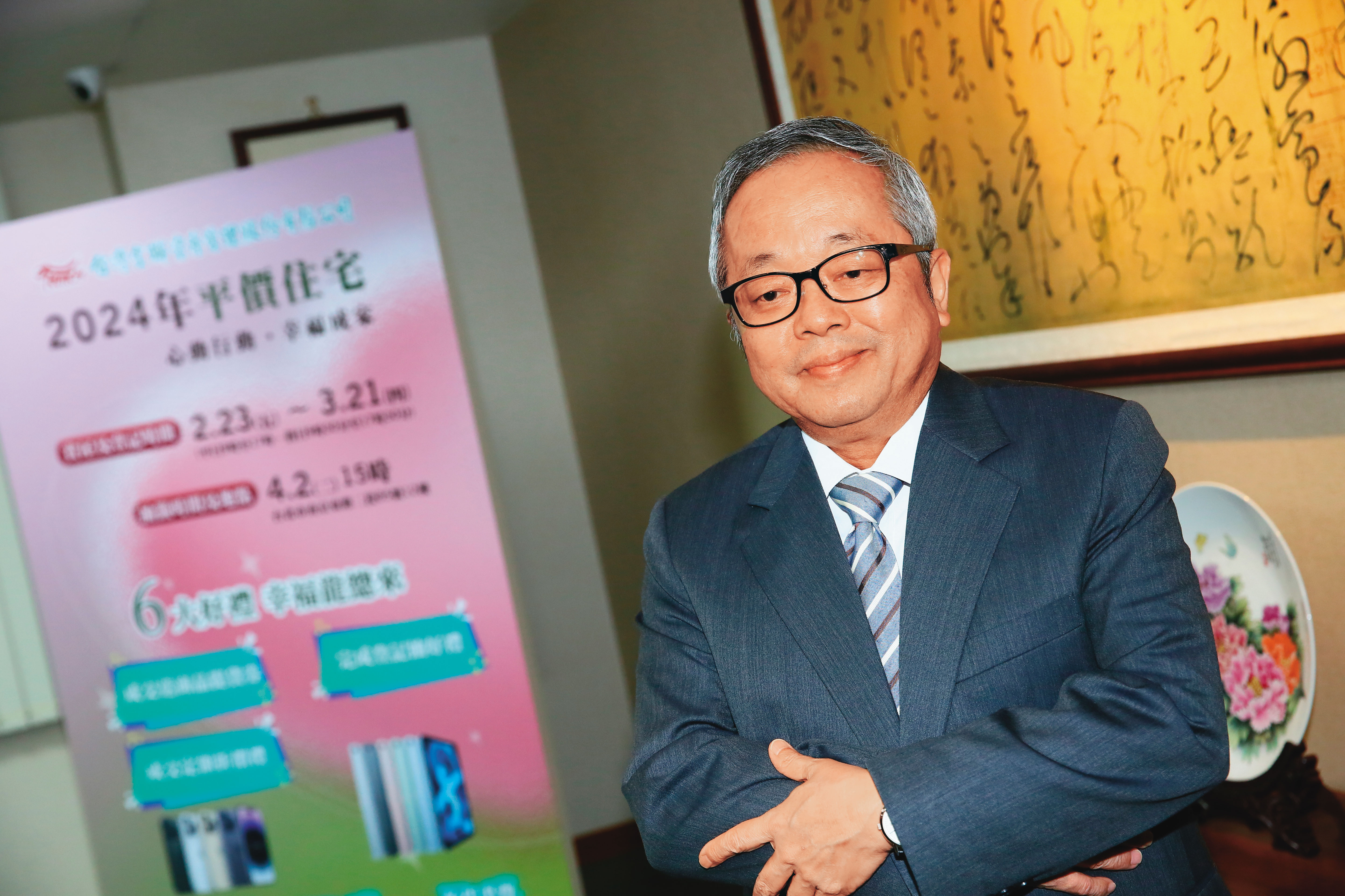 台灣金聯董事長施俊吉（圖）召開記者會，說自己擋人財路，突然收到下台通知。