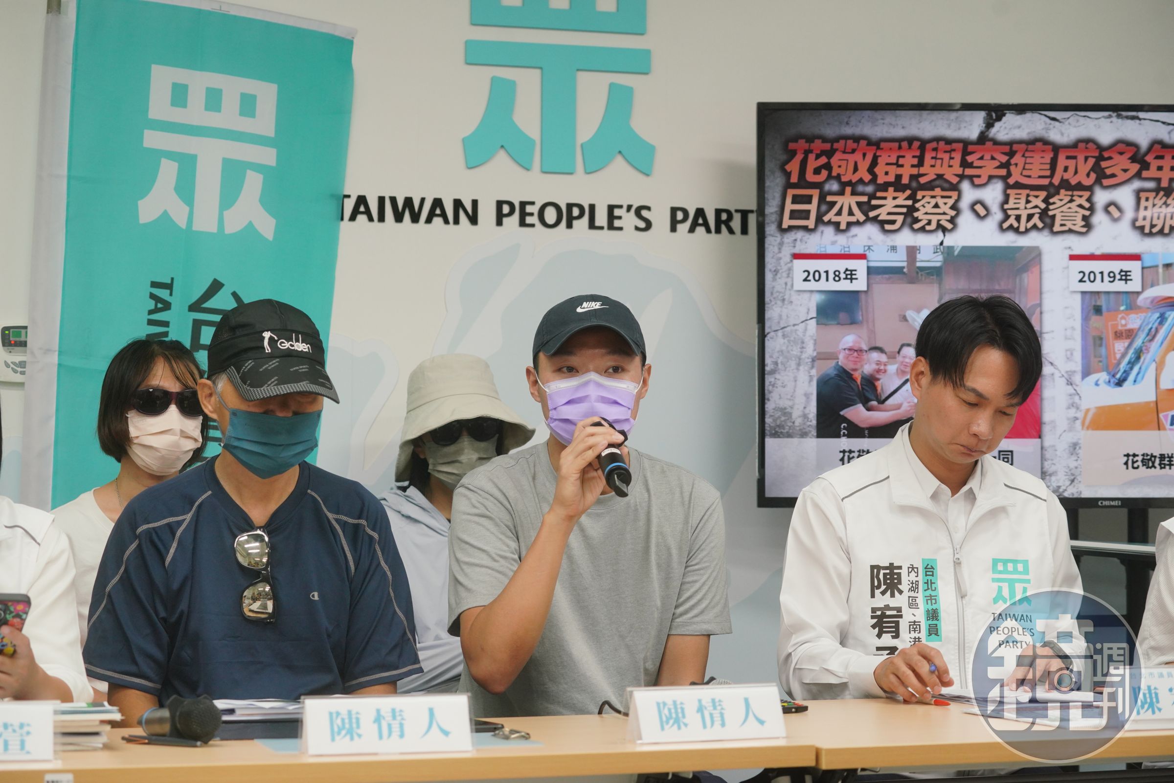 自救會陳情人今日與民眾黨議員、議員參選人一同召開記者會。