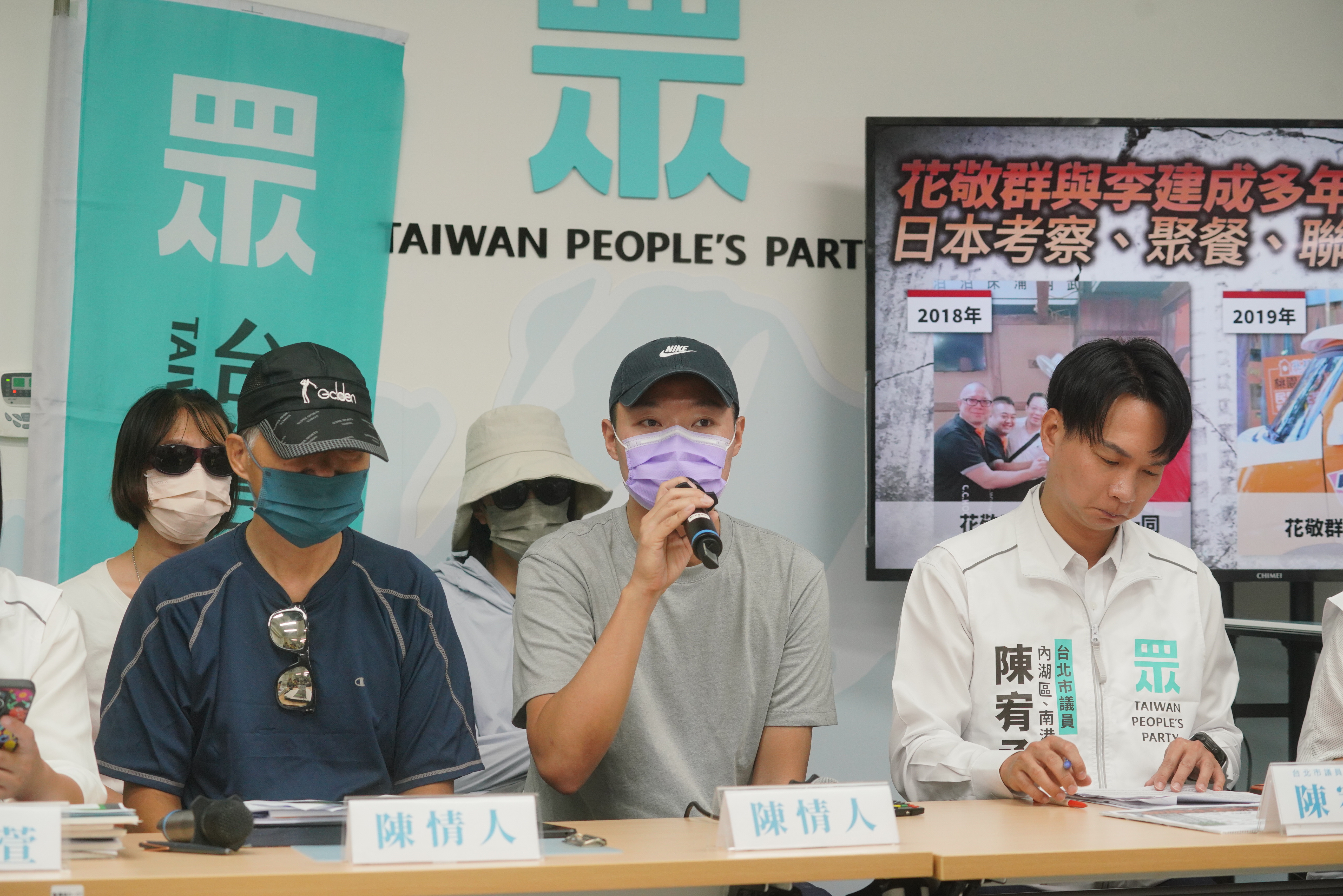 自救會陳情人今日與民眾黨議員、議員參選人一同召開記者會。