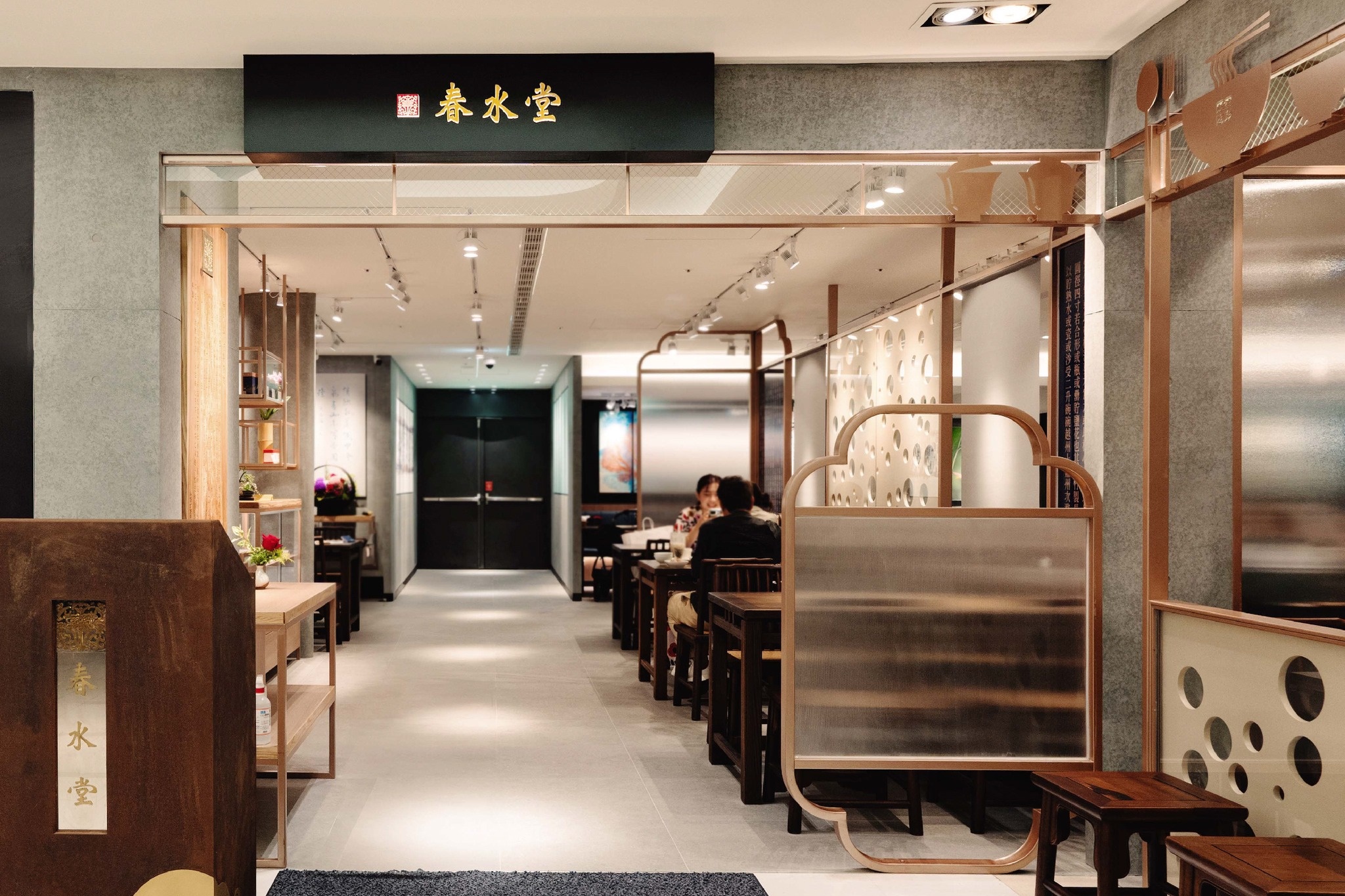 網友抱怨春水堂內用收了10％服務費，還要客人排隊結帳。（翻攝自春水堂 Chun Shui Tang臉書）