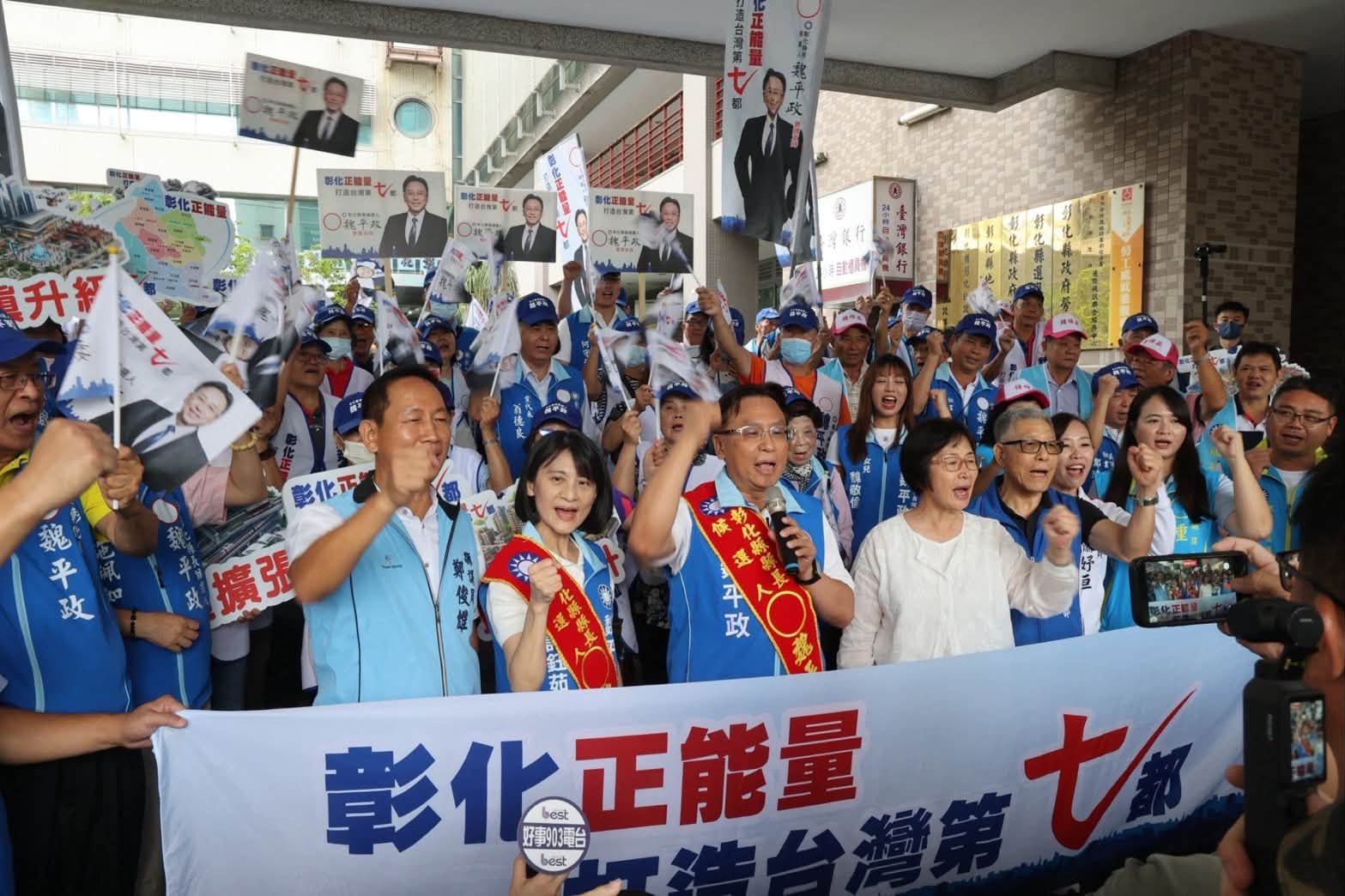 全場熱鬧氣氛中,外界高度關注的現任彰化縣長王惠美卻依舊「缺席」。(翻攝自魏平政臉書)