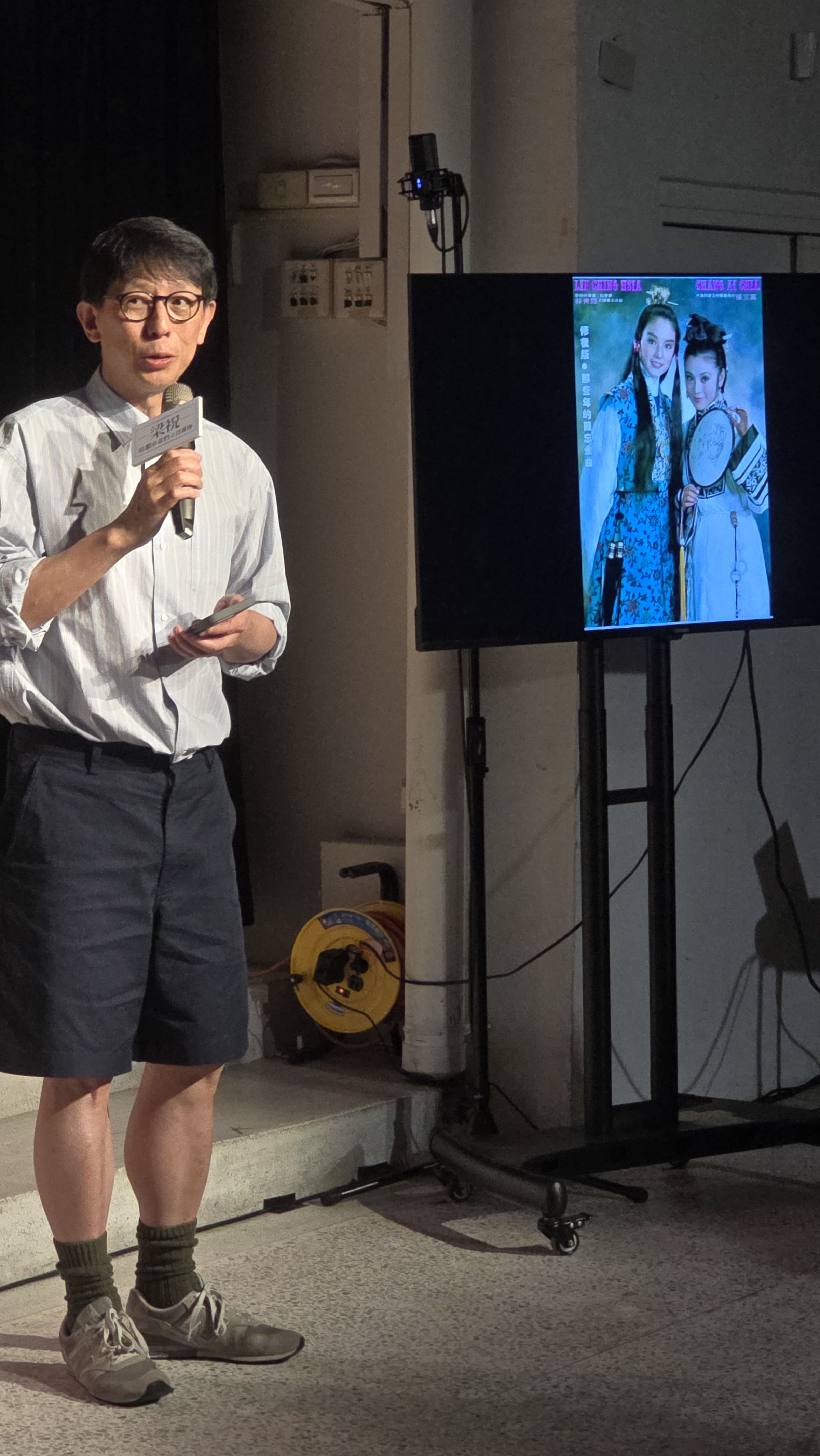 舞台劇導演林奕華在記者會秀出張艾嘉歷年作品,讓張艾嘉又驚又羞。