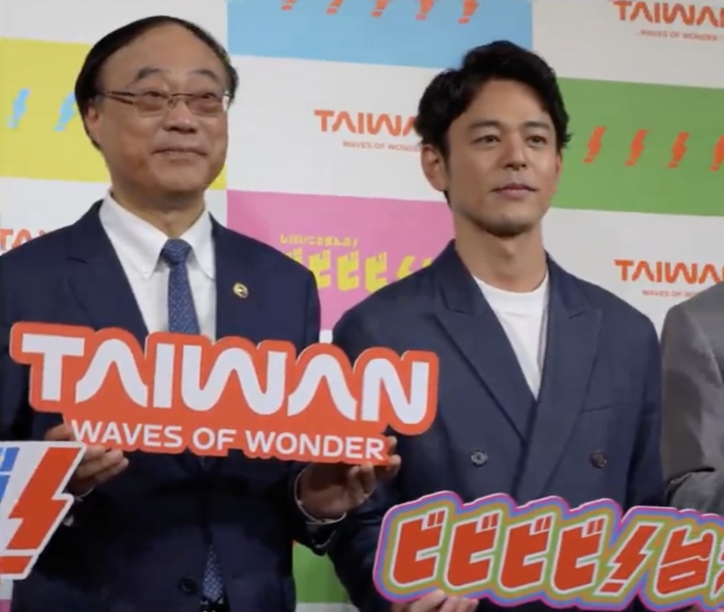 交通部觀光署周永暉署長親自向妻夫木聰送上任命狀與新大使名片。（翻攝自台北駐日經濟文化代表處 X）