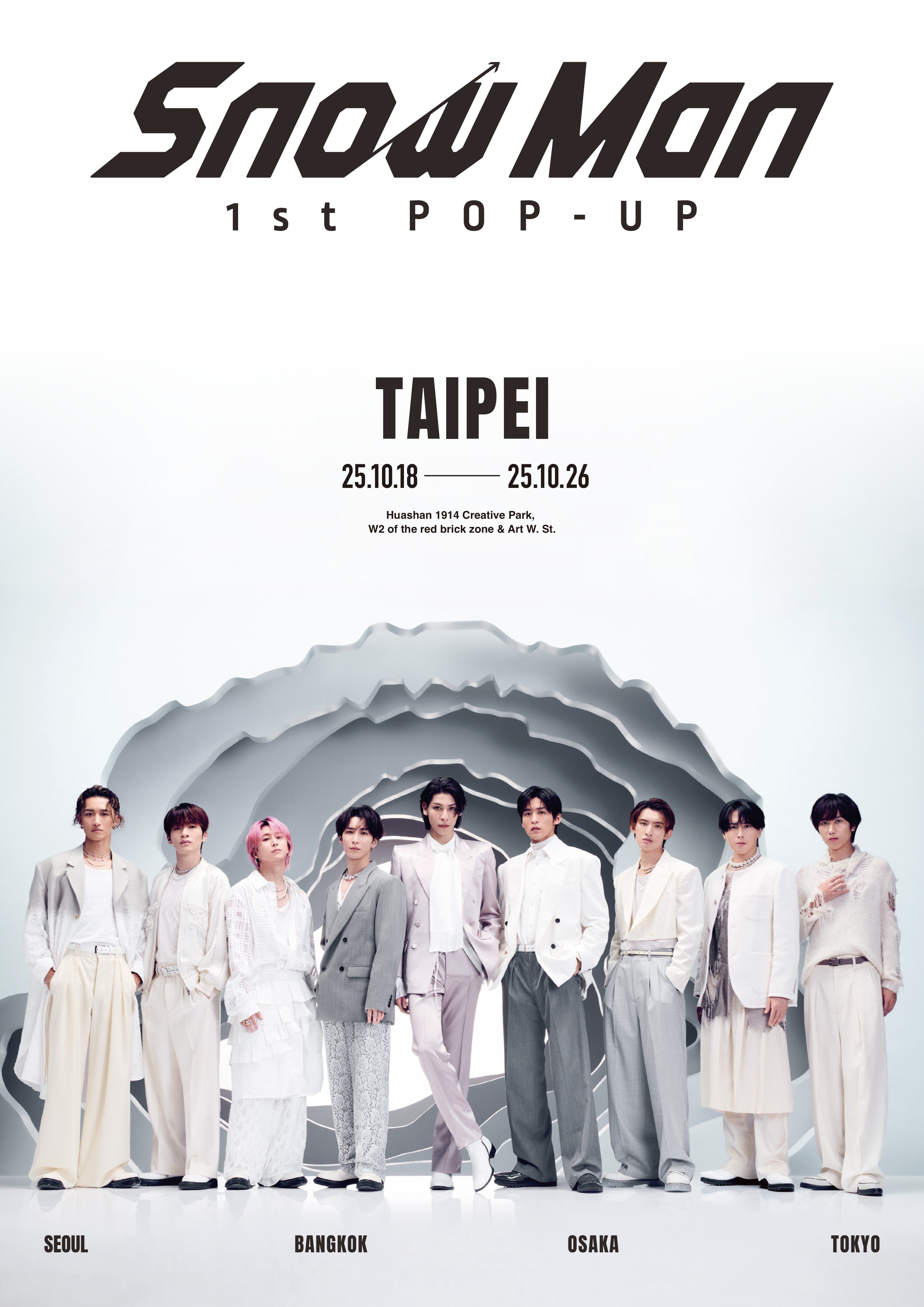 「Snow Man 1st POP-UP」台北快閃店將在台北華山登場,延用首爾快閃店概念。(大鴻藝術 BIG ART提供)