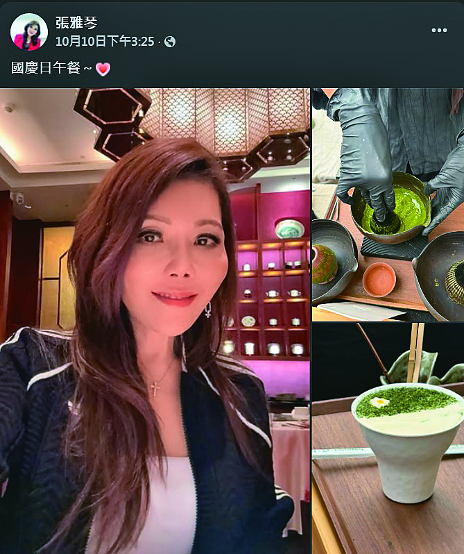 張雅琴在跟女兒逛街之前,先到餐廳吃午餐,還打卡寫著:「國慶日午餐」,看起來心情很不錯。(翻攝自張雅琴臉書)