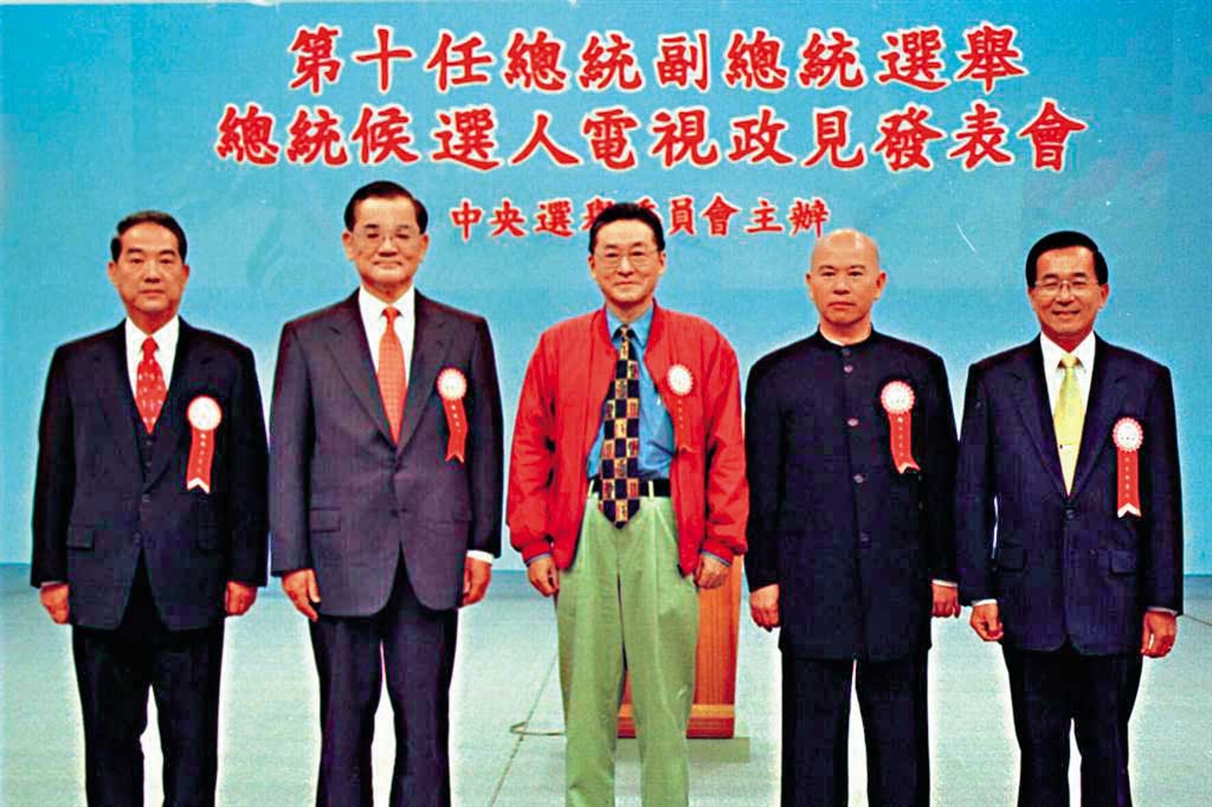 2000年勞工春鬥遊行，對總統候選人提出縮短工時的訴求，難得3個主要政黨的總統候選人，連戰、宋楚瑜和阿扁都簽字同意。圖為第10任總統候選人，右起陳水扁、許信良、李敖、連戰、宋楚瑜。（ 台北市攝影記者聯誼會提供）