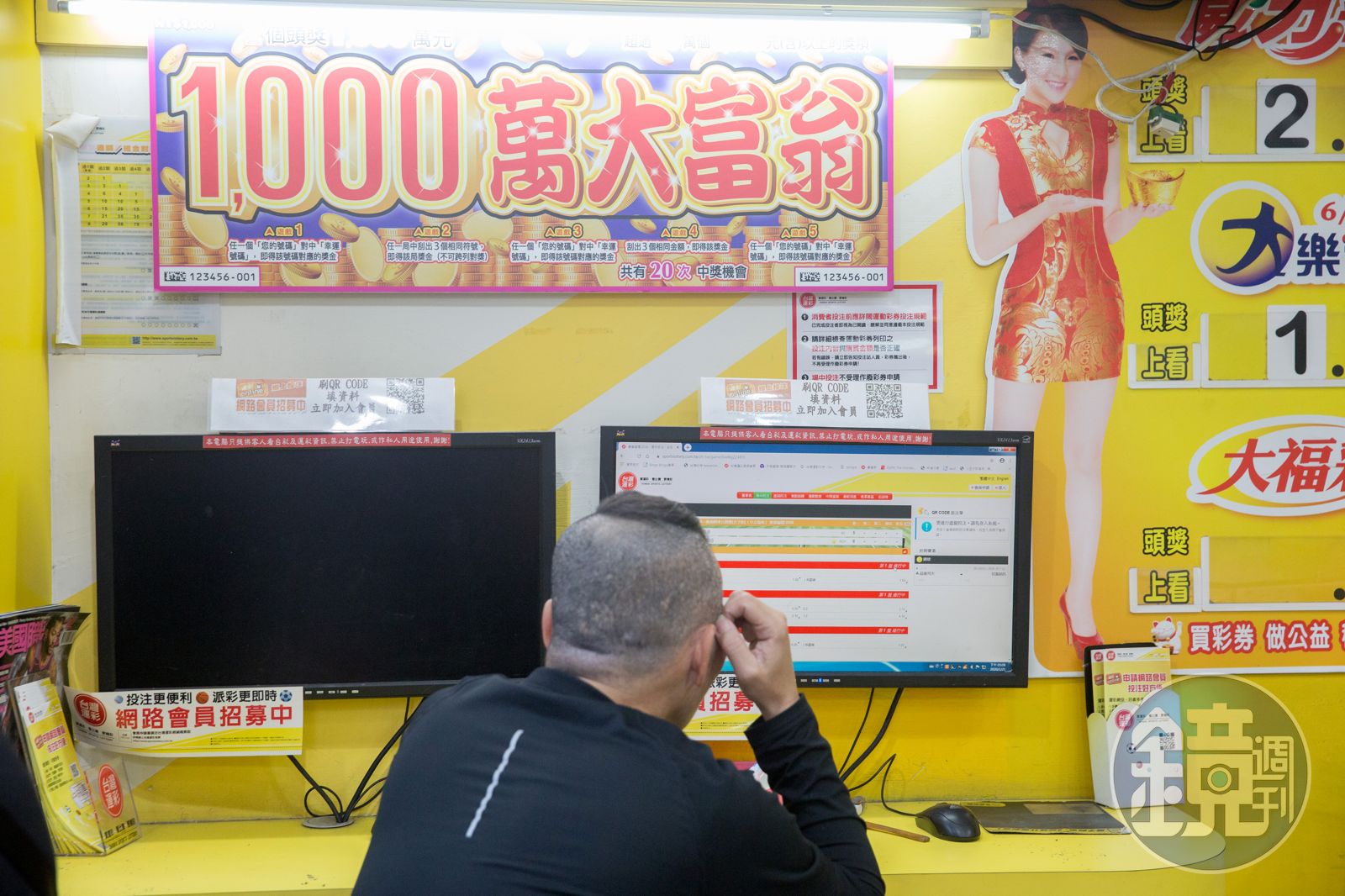 「莫非財神爺託夢?」婦夢見中頭獎 隔天花300元真的中810萬