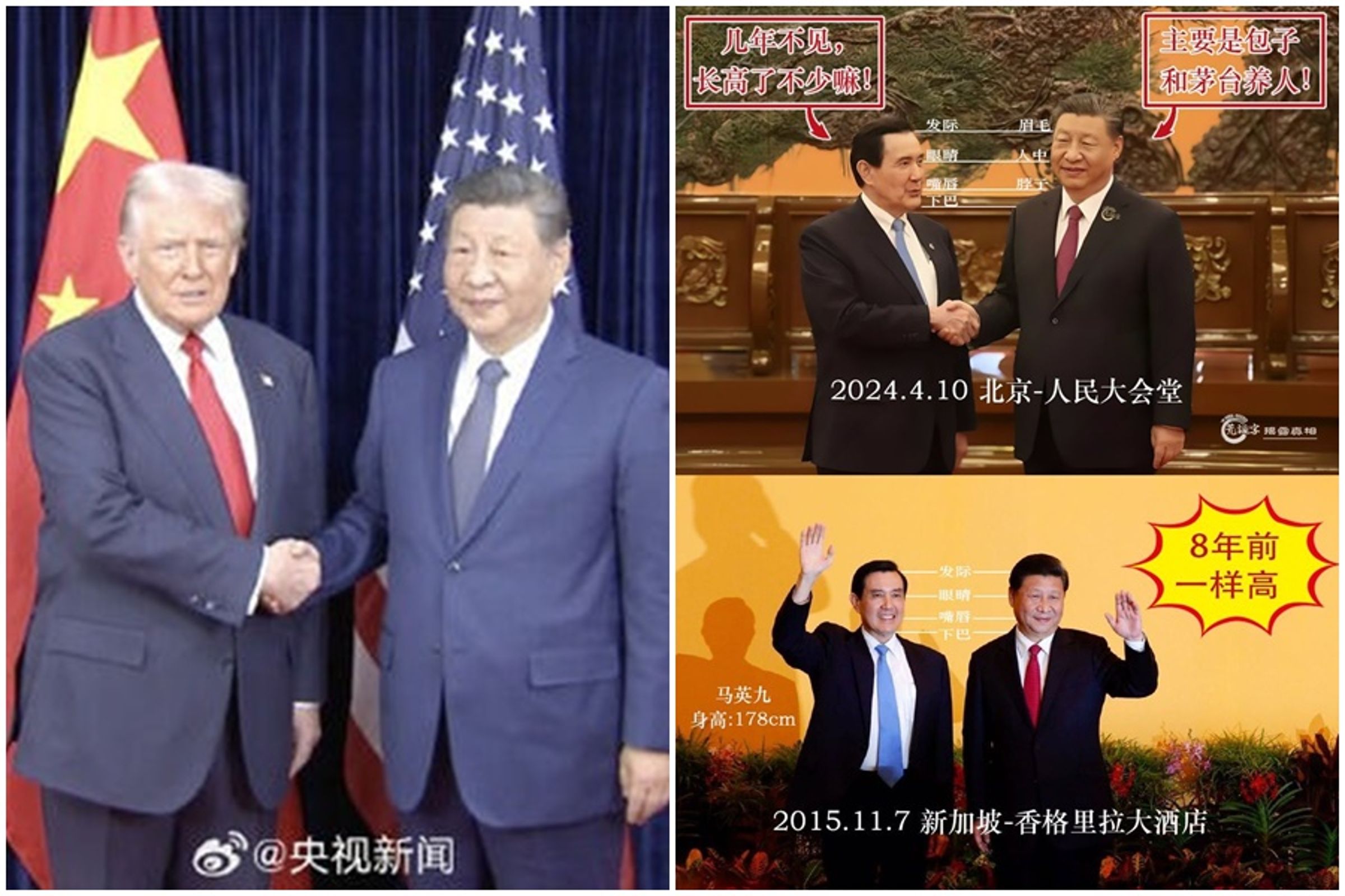 有網友抓到習近平偷穿增高鞋墊，意外掀起討論。（翻攝自X@xingzhe2021、央視新聞）