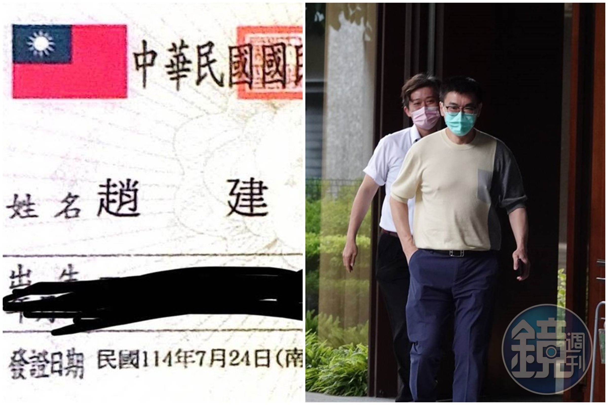 王醫師曬出趙建銘身分證，強調兩人就是去年7月24日簽字離婚。（翻攝自Threads@kk._hi）