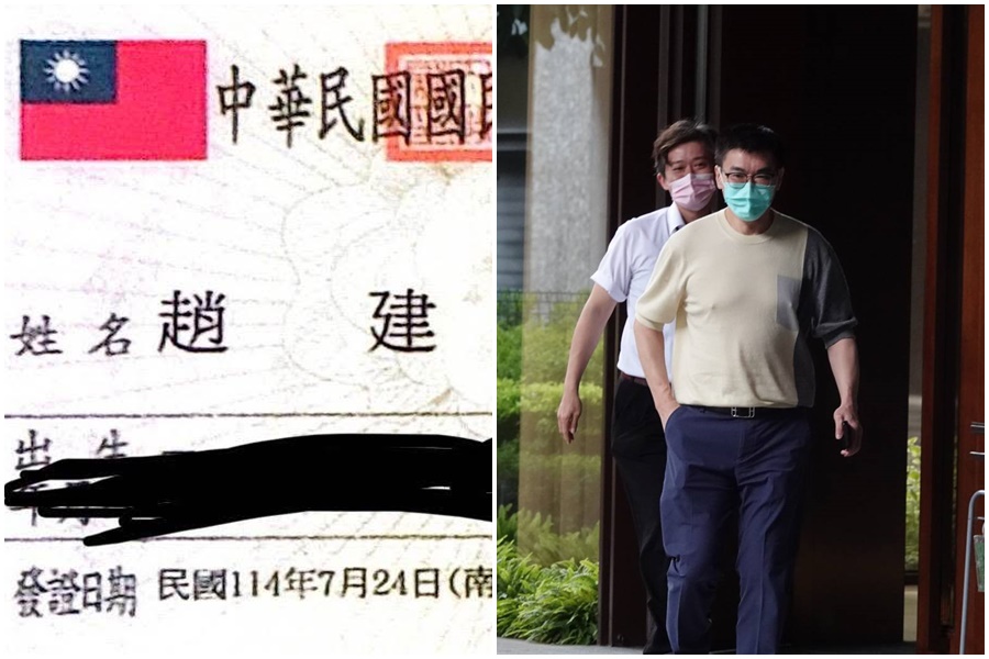 趙建銘薄情揭密/友人曬「趙建銘身分證」 再槓陳幸妤:公主說謊了