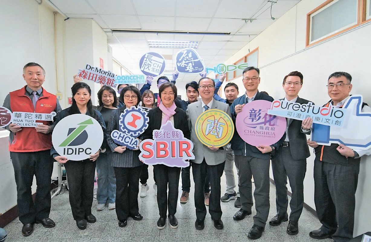 縣長王惠美蒞臨地方產業創新研發推動計畫記者會，以行動支持地方產業。
