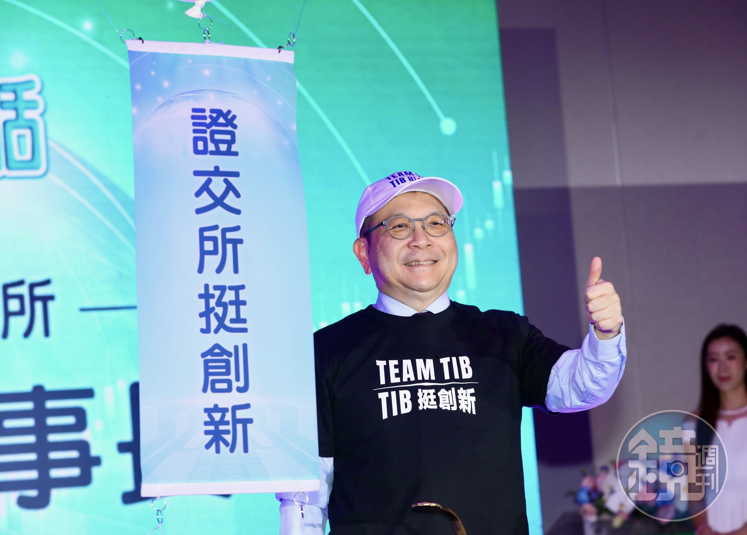 證交所在董事長林修銘帶領下,陸續舉辦許多活動,力推創新版2.0,希望藉此讓創新板成為亞洲創新企業上市首選市場。