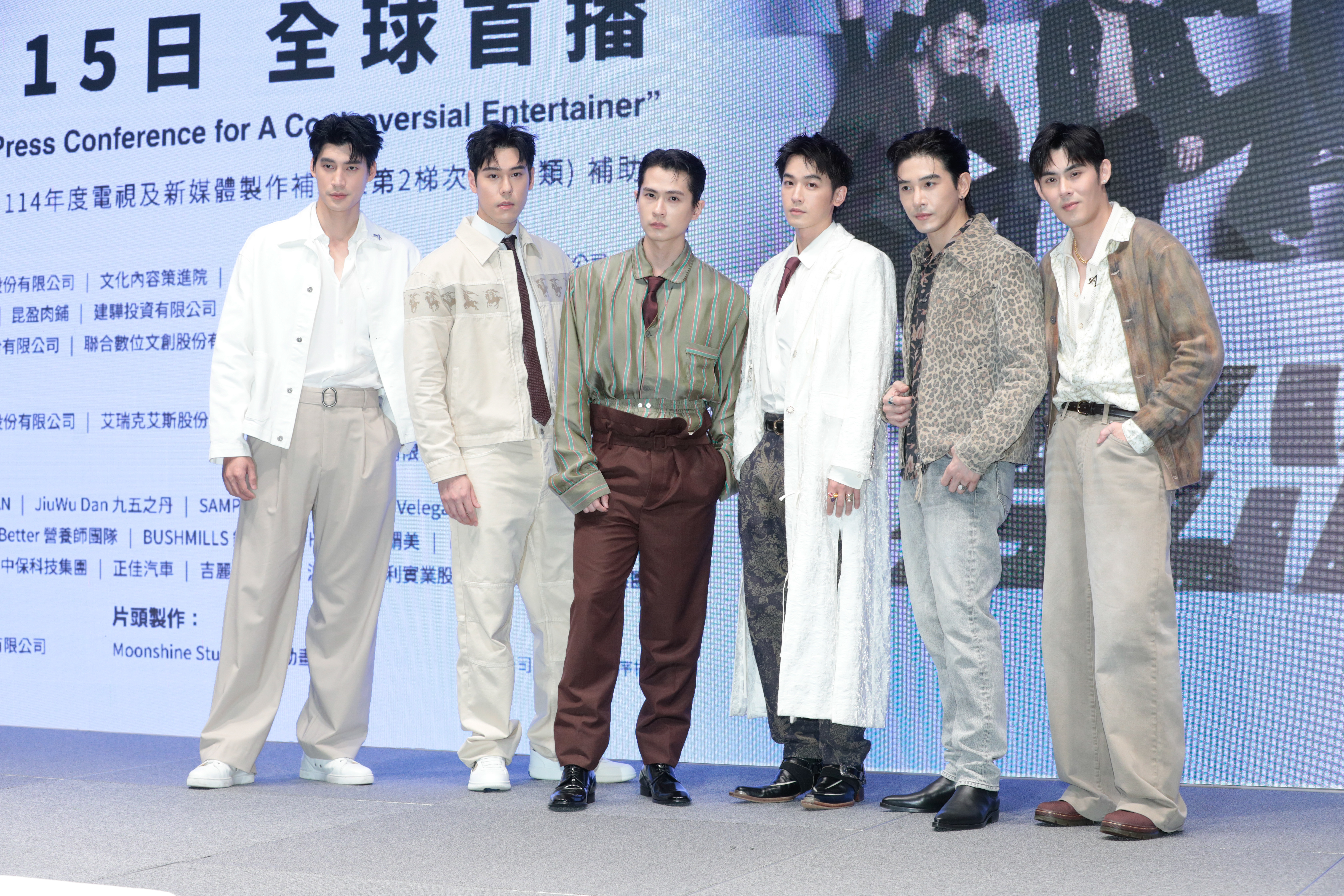 影集《男公館》今熱鬧舉行上檔記者會。