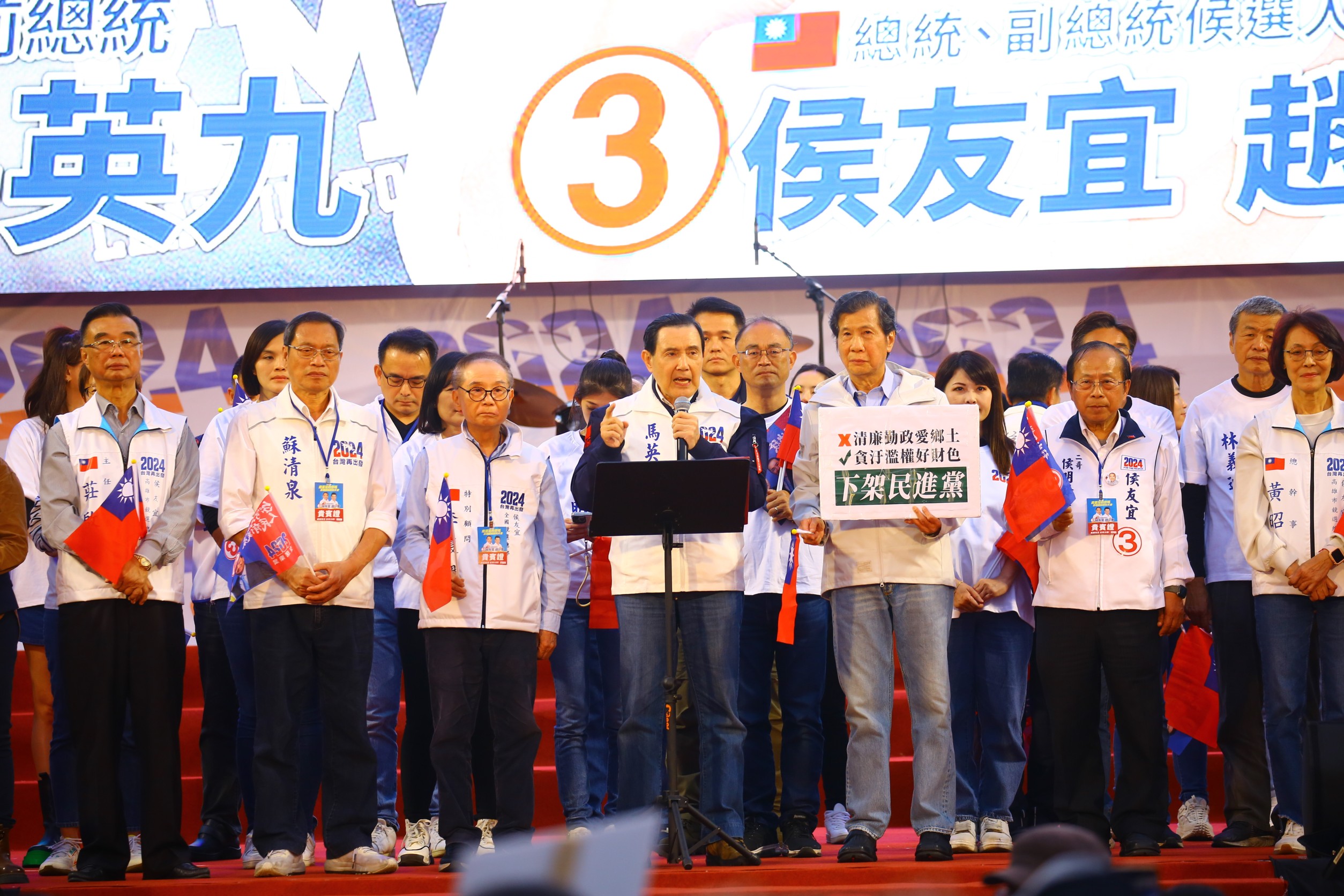 前總統馬英九積極替國民黨總統候選人侯友宜助選。