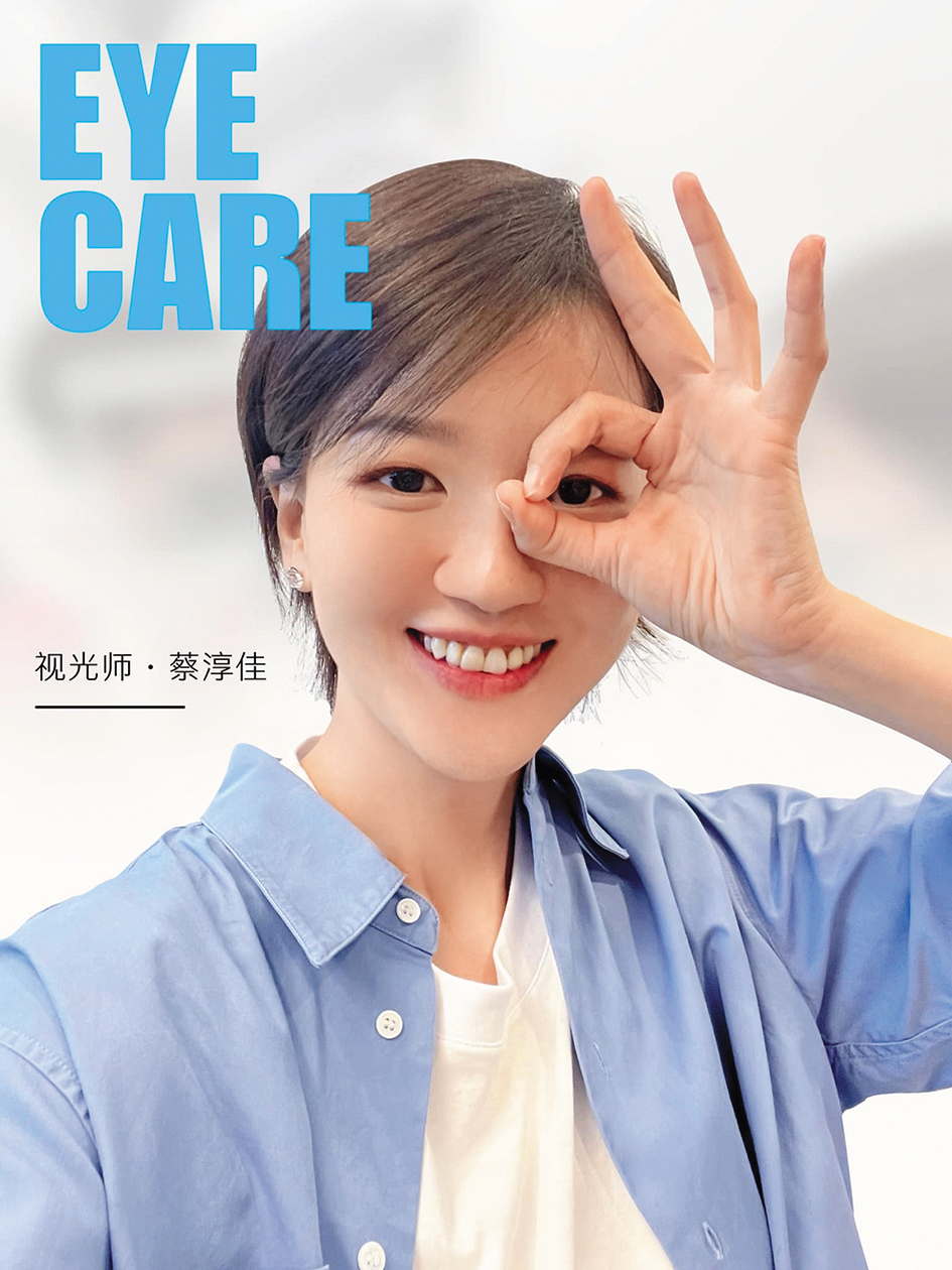 蔡淳佳來台勇闖歌壇，因波折連連，最後回新加坡開設眼鏡行，擔任驗光師。（翻攝自蔡淳佳臉書）