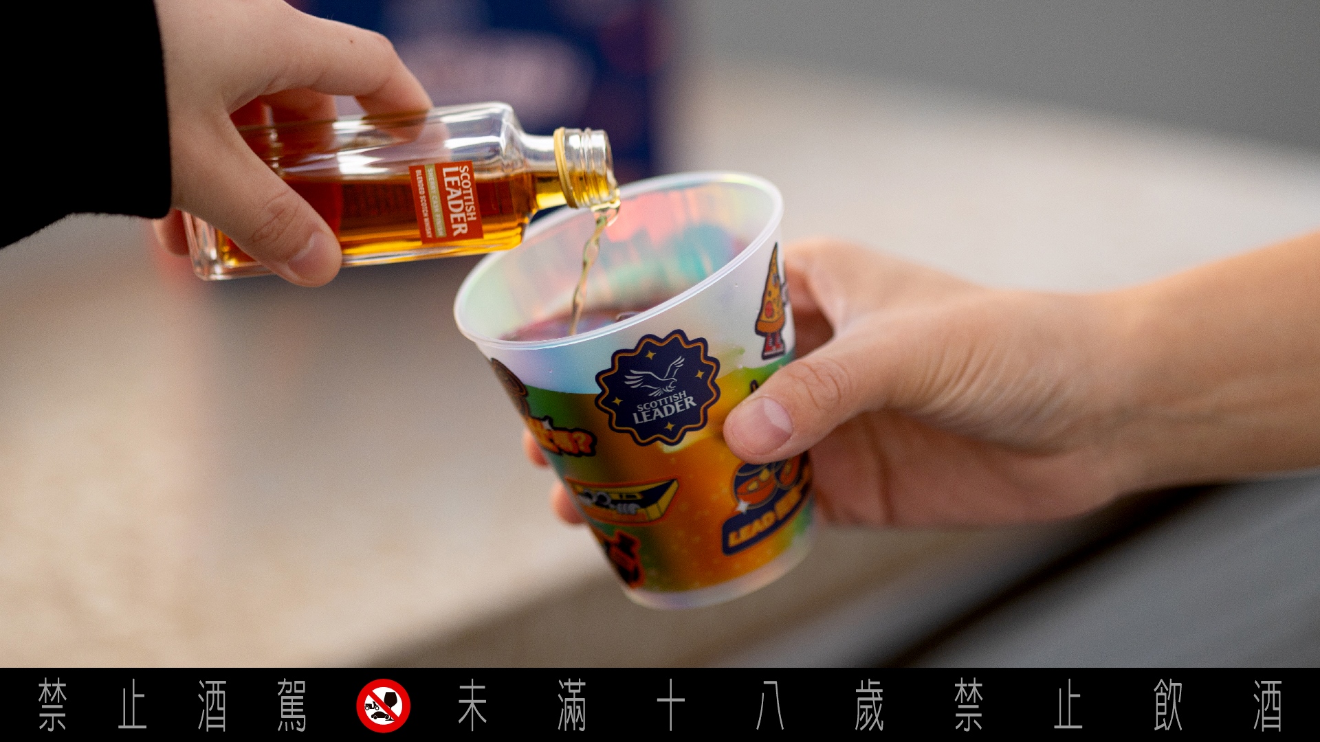 於杯中加入一半仕高利達金雪莉和一瓶可樂,專屬於你的威士忌可樂就完成了。(仕高利達提供)
