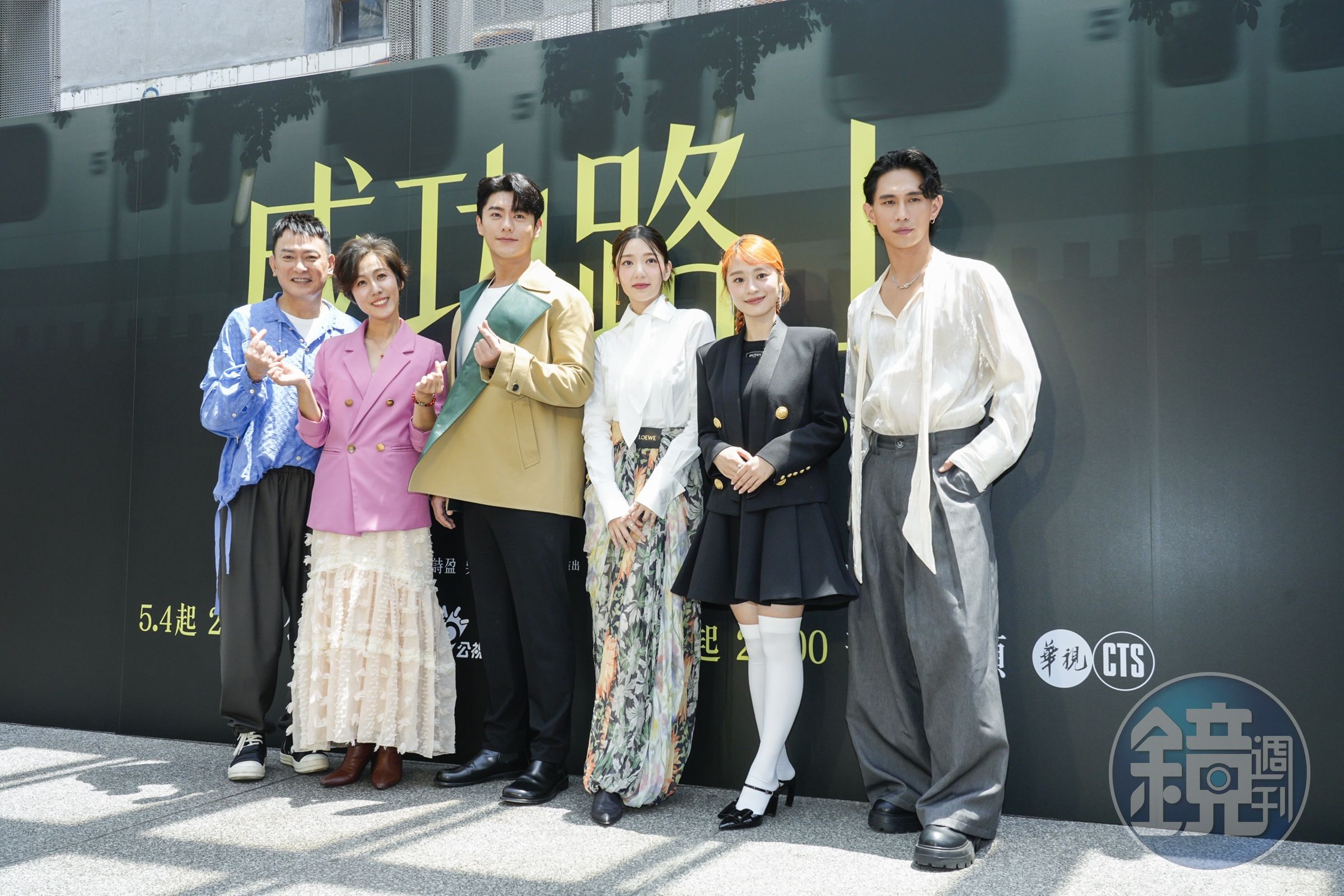 說李程彬、王識賢、張詩盈、郭雪芙、歌手許莉廷今（29日）為公視台語台《成功路上》上檔造勢。