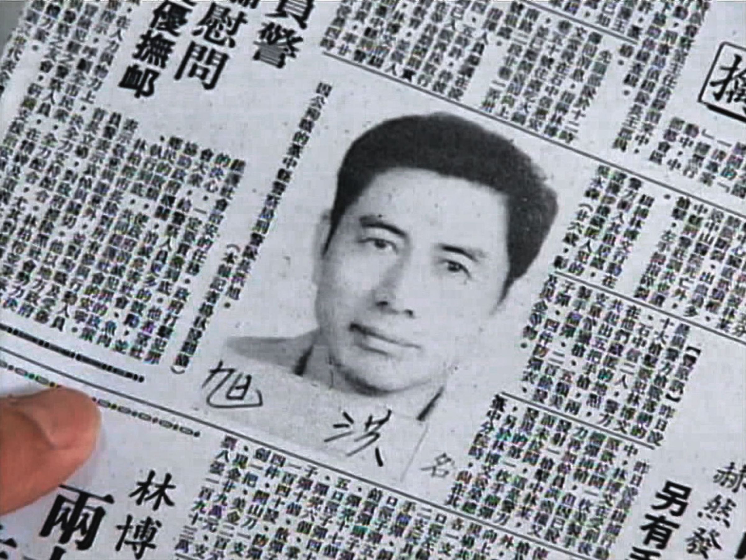 洪旭是台灣治安史上第一位中槍殉職的高階警官。（東森新聞提供）