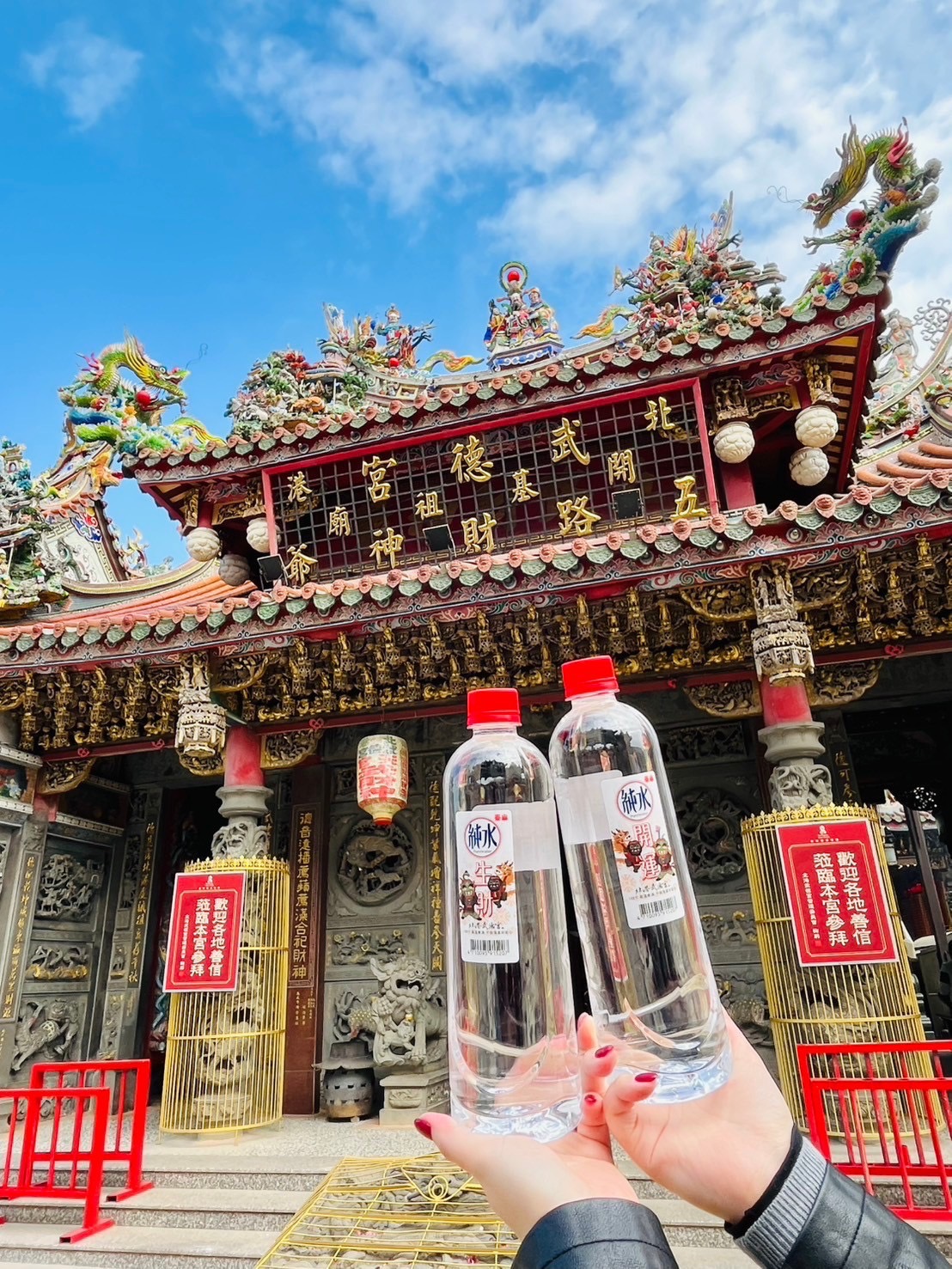 春節限定版的泰山純水，還進行了祈福儀式。（泰山提供）