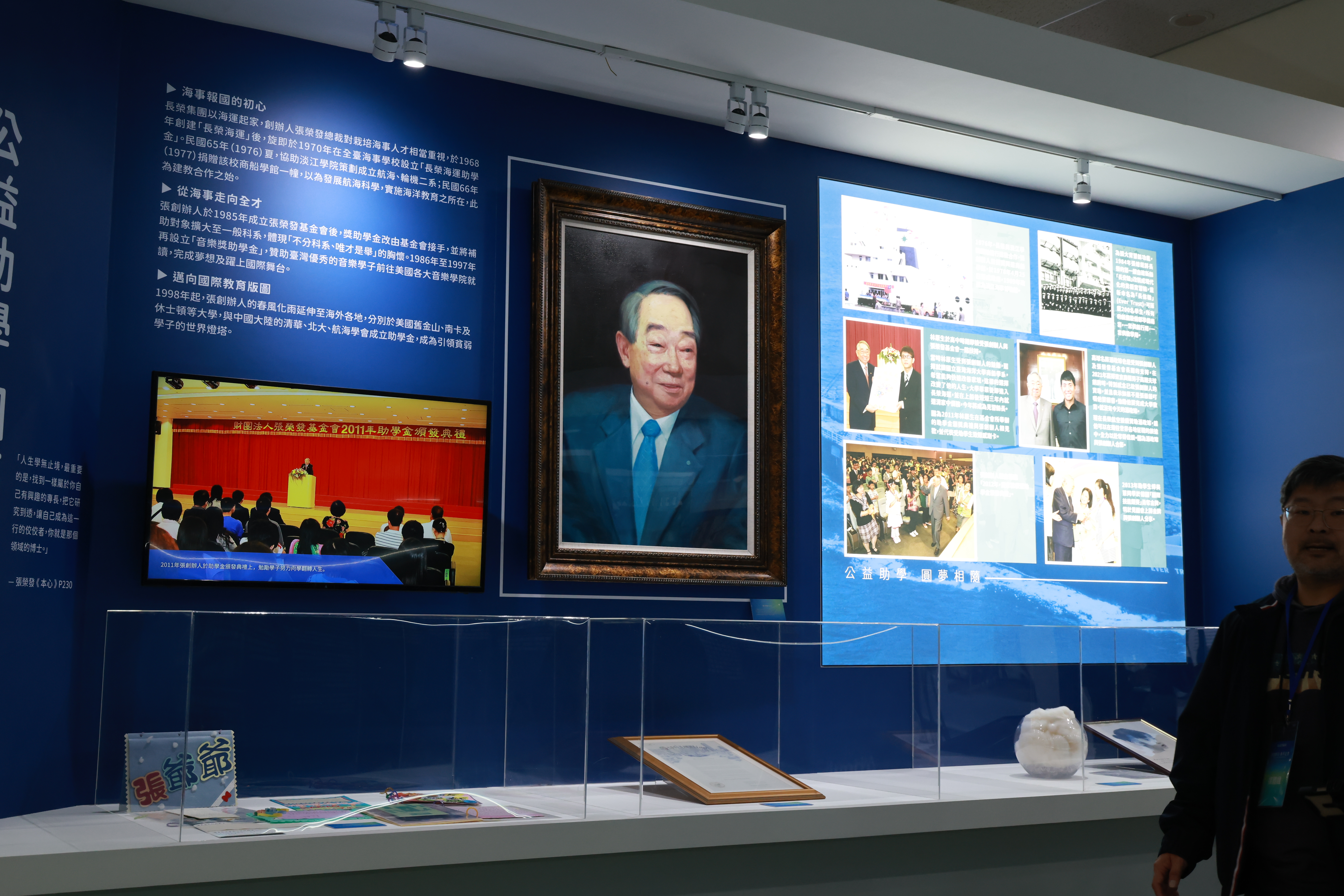 張榮發基金會於昨（19日）舉辦開展記者會，紀念長榮集團創辦人張榮發總裁辭世10週年。