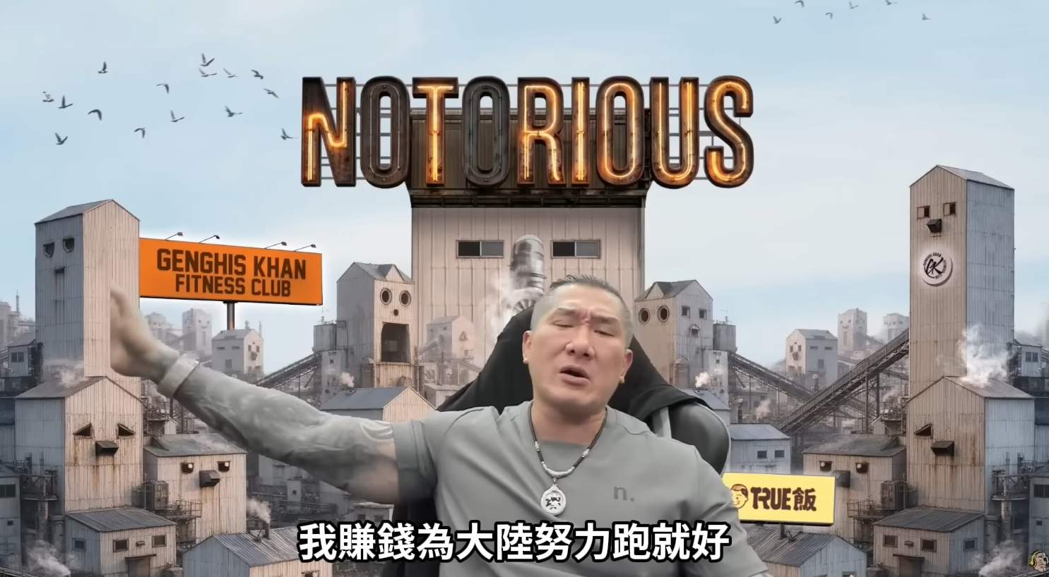 台灣資訊環境研究中心今天公布，前25名中共官媒最愛的「台灣代表」，館長陳之漢為「榜眼」。（翻攝自館長惡名昭彰YT頻道）