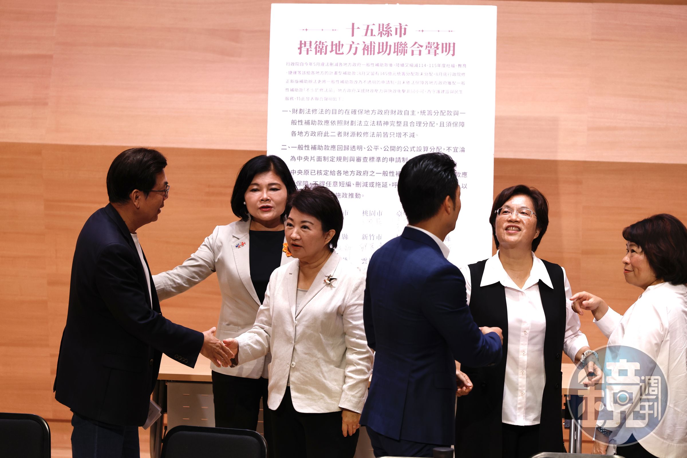 藍白15名縣市長今到台北市召開記者會,要求保障各地方政府的統籌分配款與一般性補助款較修法前「只增不減」。
