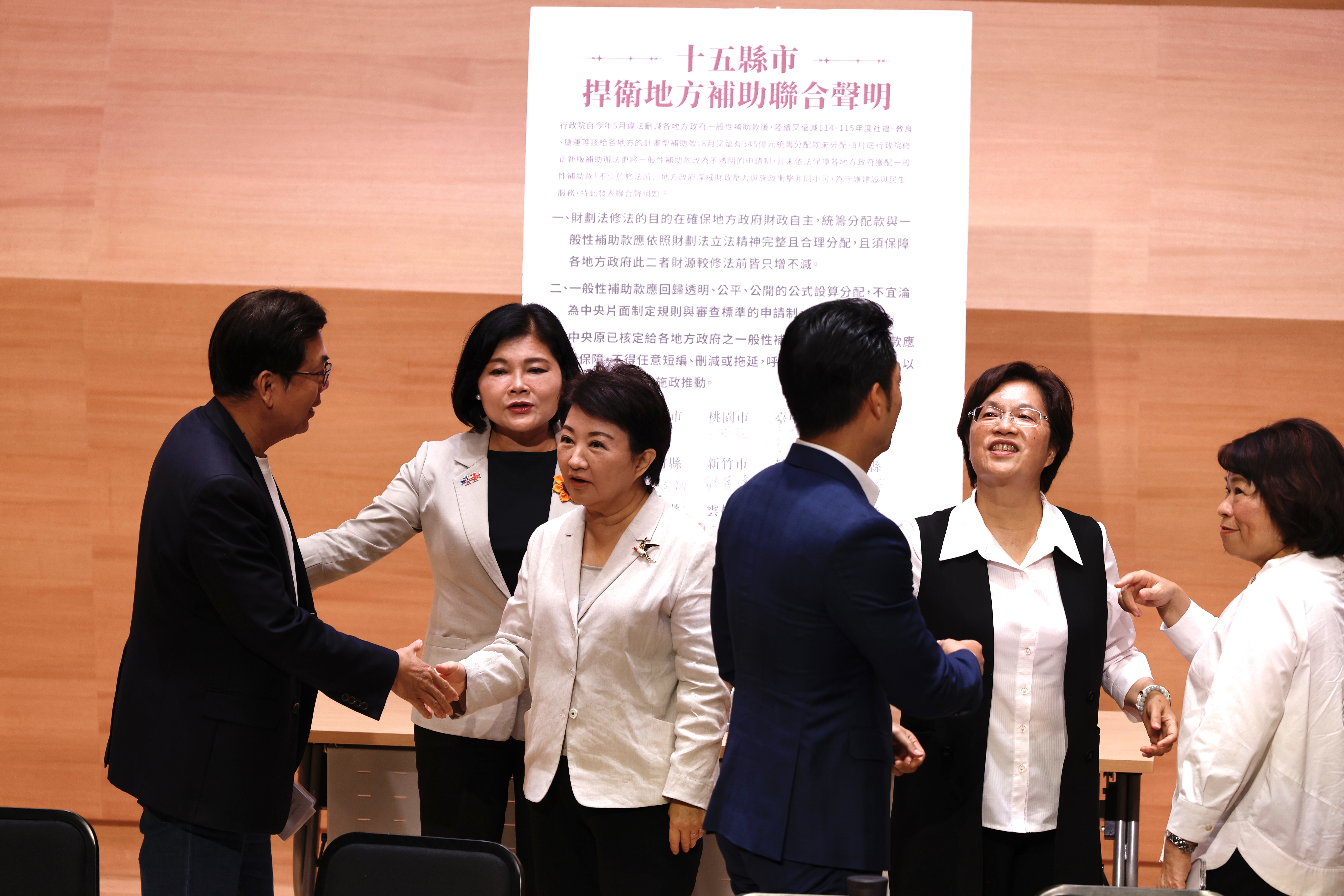 藍白15名縣市長今到台北市召開記者會，要求保障各地方政府的統籌分配款與一般性補助款較修法前「只增不減」。