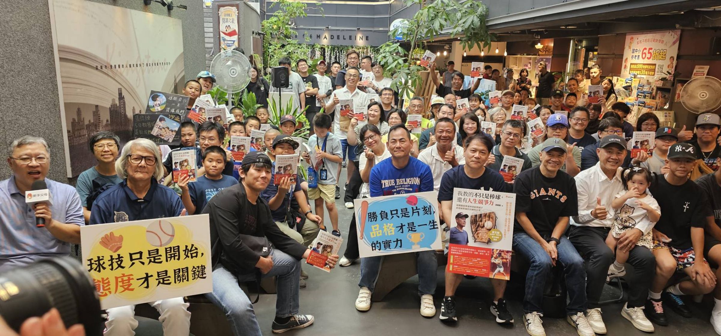 「盜俠」張耀騰出版新書，場面熱鬧又溫馨。（新手父母出版社提供）