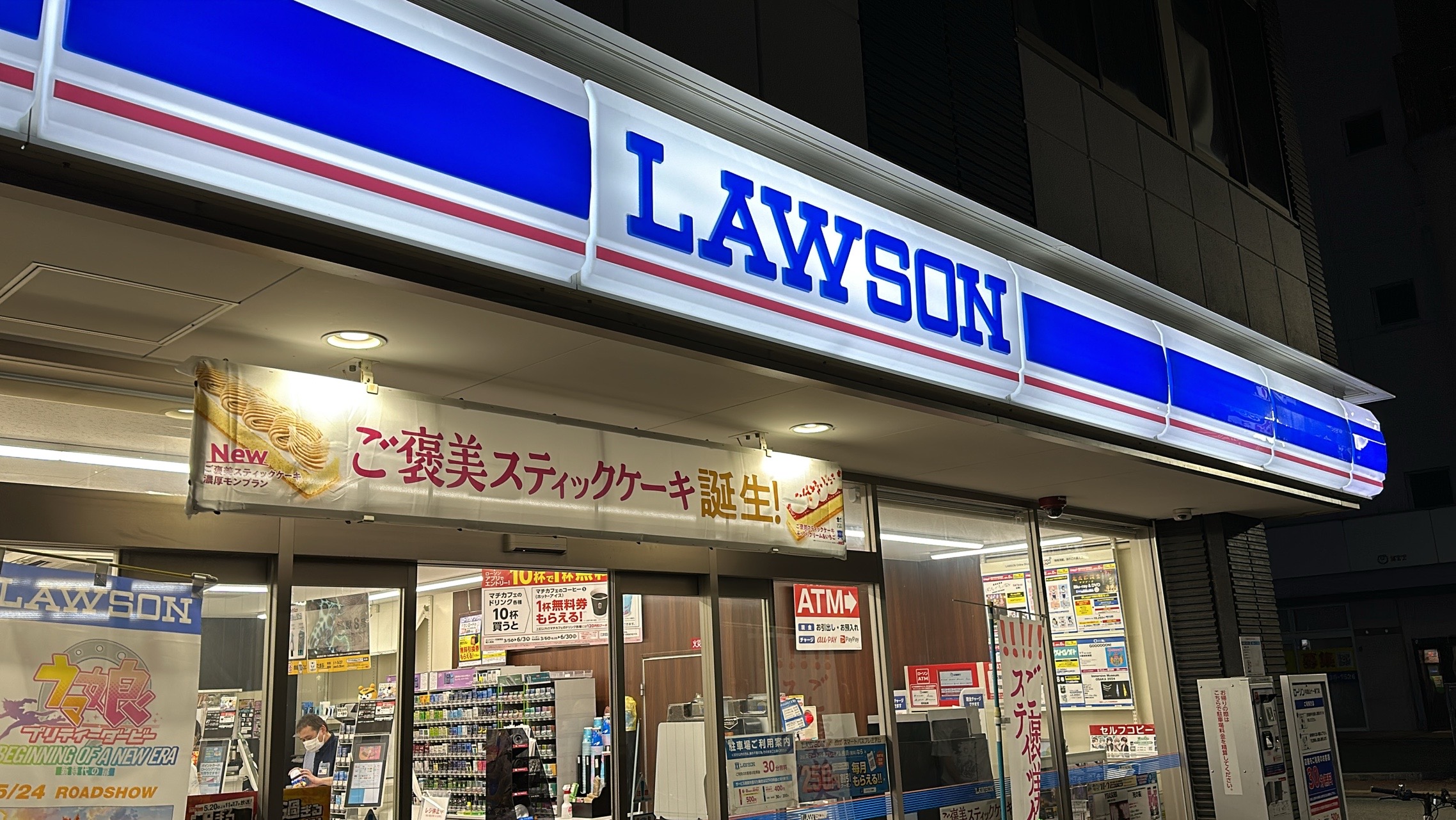 日本超商LAWSON於今年8在台註冊商標，消息曝光引起網友熱議。（示意圖，本刊資料照）