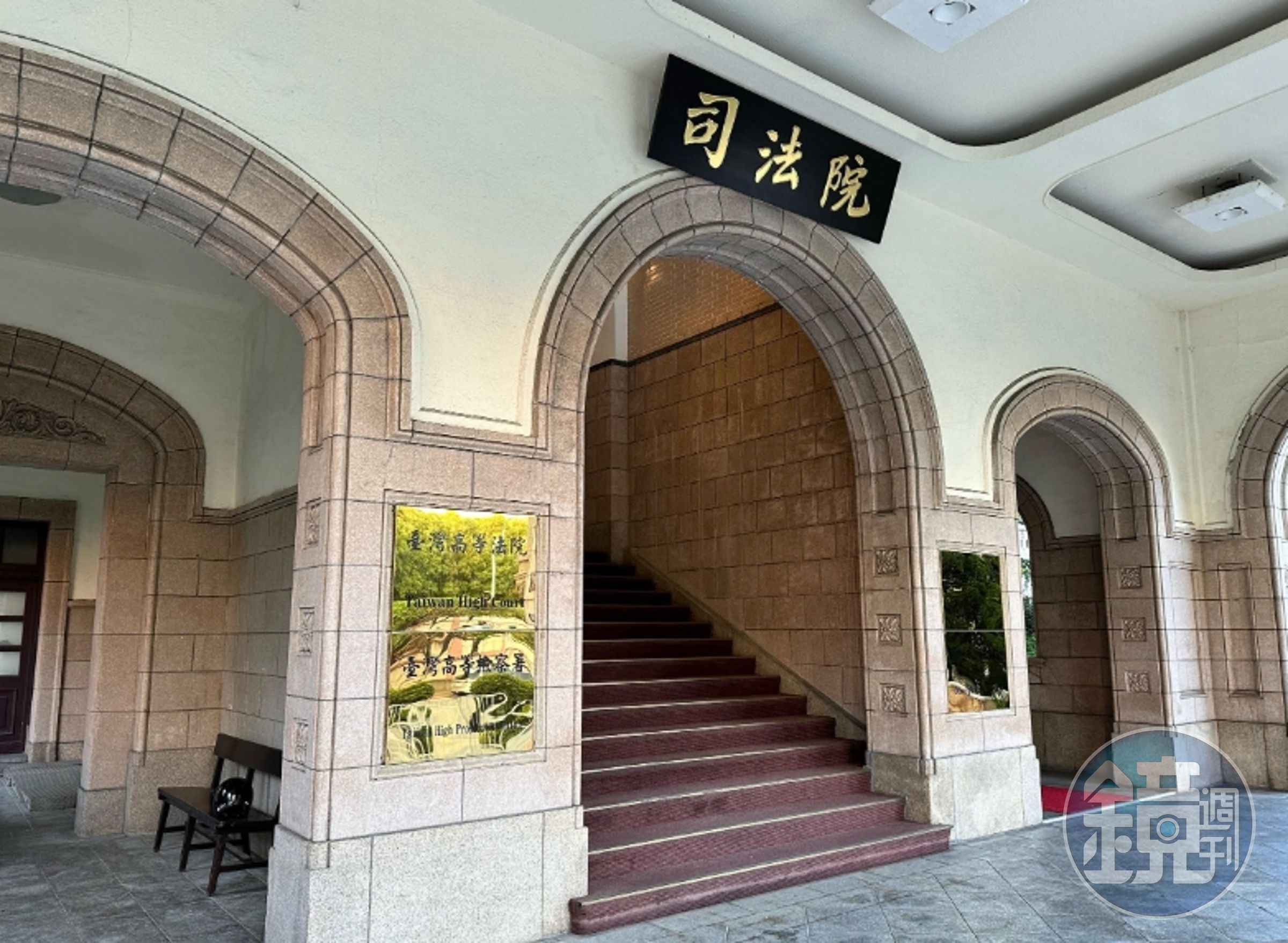 中華民國(台灣)法官協會組團赴亞塞拜然參加年會,團長遭拒入境並遣返。