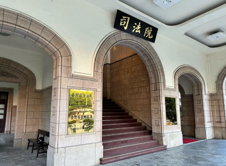 中華民國（台灣）法官協會組團赴亞塞拜然參加年會，團長遭拒入境並遣返。