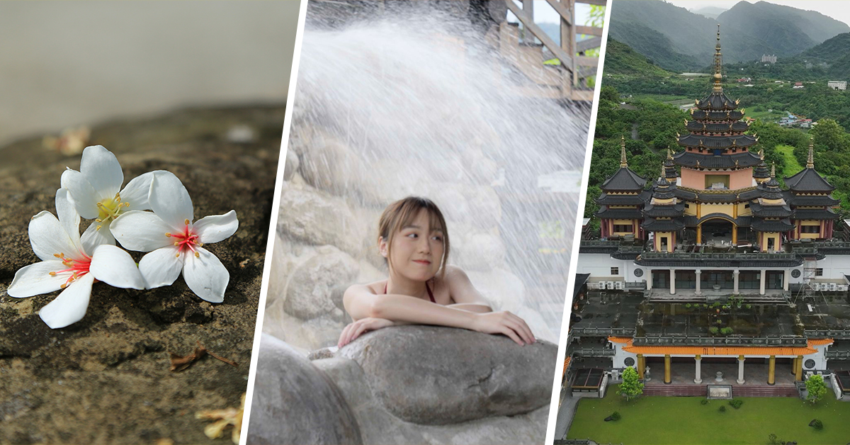 台南人推薦的泡湯順遊景點！帶你發現前所未見的台南。