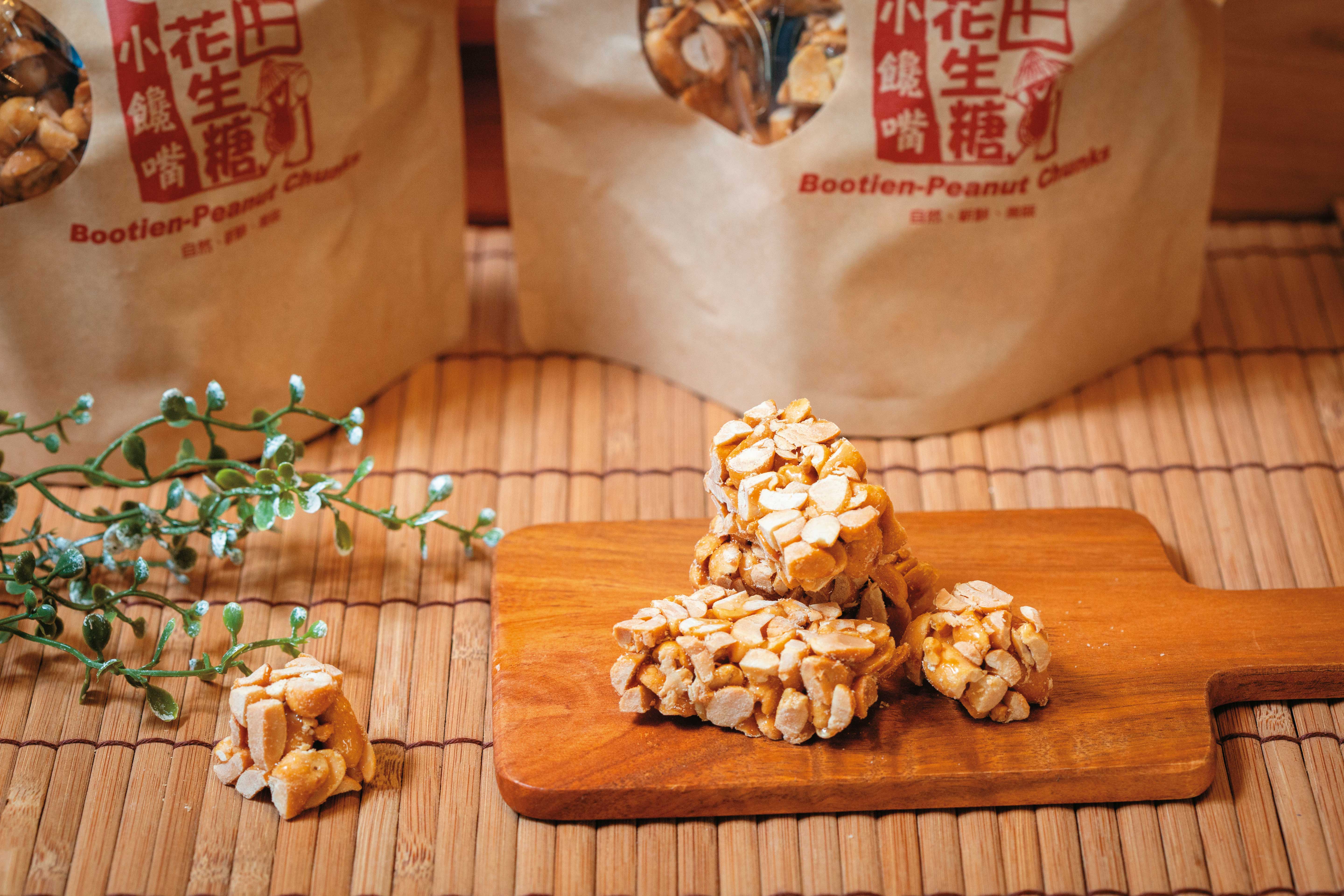 布田食品首創減糖花生糖,清爽不甜膩,完全不黏牙。(布田花生糖,160元/袋)