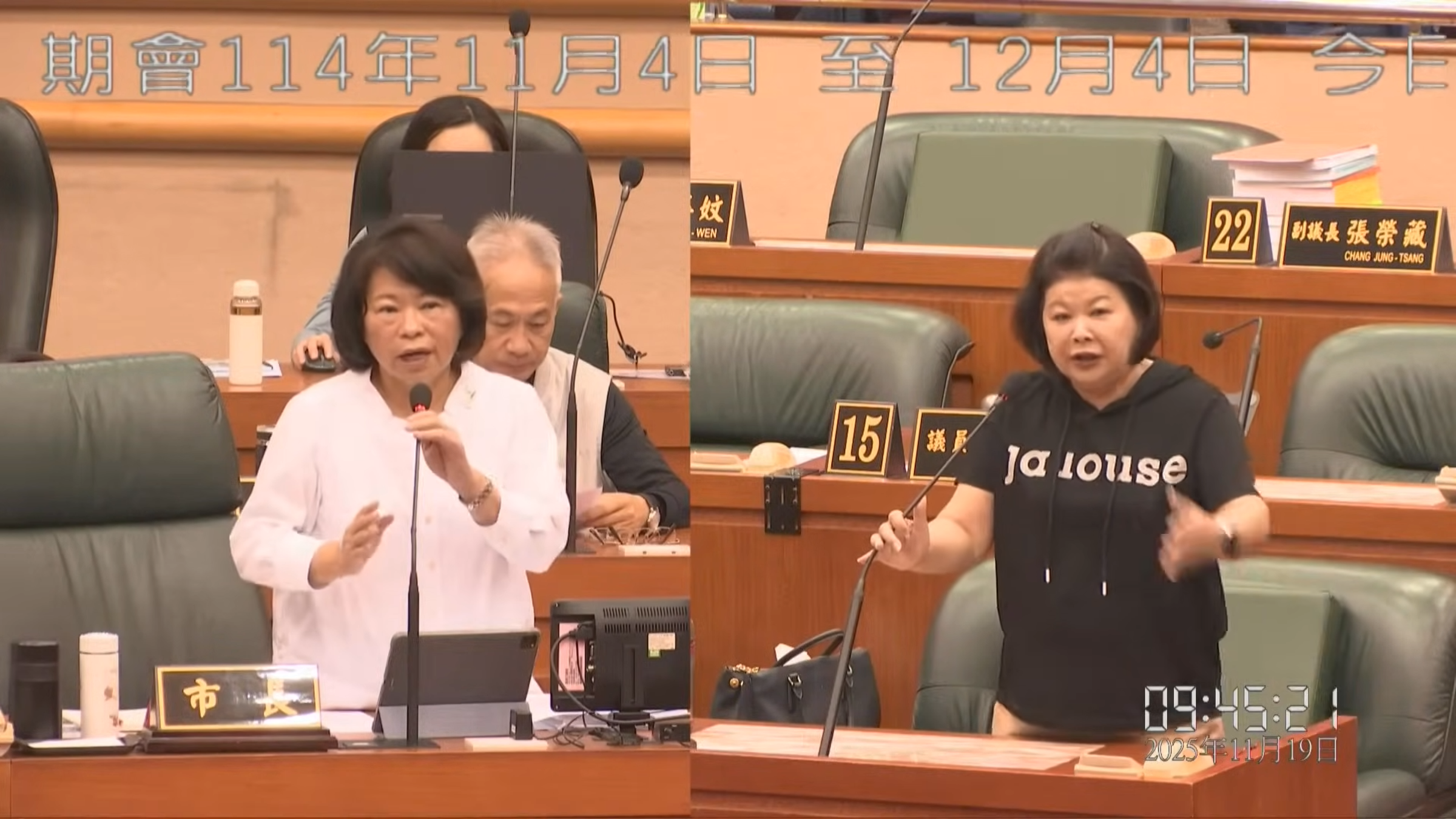 嘉義市長黃敏惠說明普發加碼處理進度。（翻攝自嘉義市議會 YT頻道）