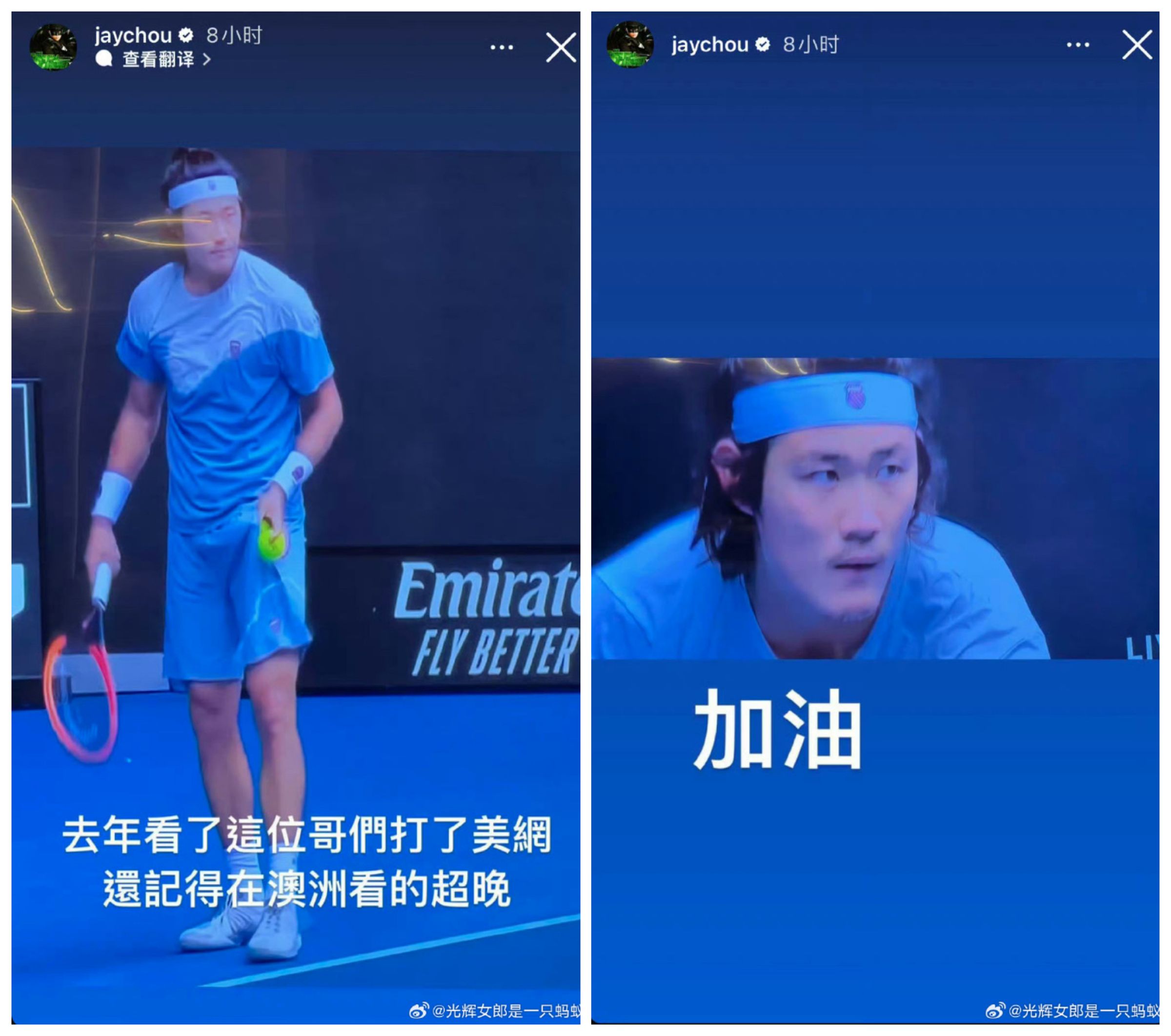 周杰倫曾在限動貼出看張之臻比賽的照片,為他加油。(翻攝微博)