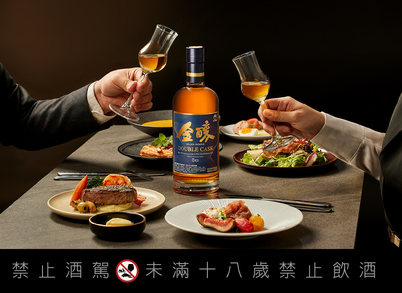 「No.2北風烈魄」口感滑順、香氣鮮明，經由不同品飲方式展現多元風味，常溫純飲可感受完整層次，冰鎮後則更凸顯甜潤感與木質香氣。
