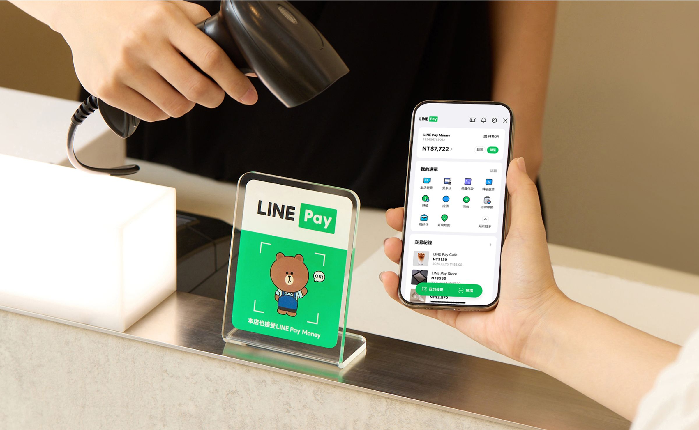 LINE Pay Money已綁定LINE Pay本人信用卡資訊將無縫移轉至電支服務中，可繼續以信用卡於全台超過65萬處的LINE Pay支付據點使用。