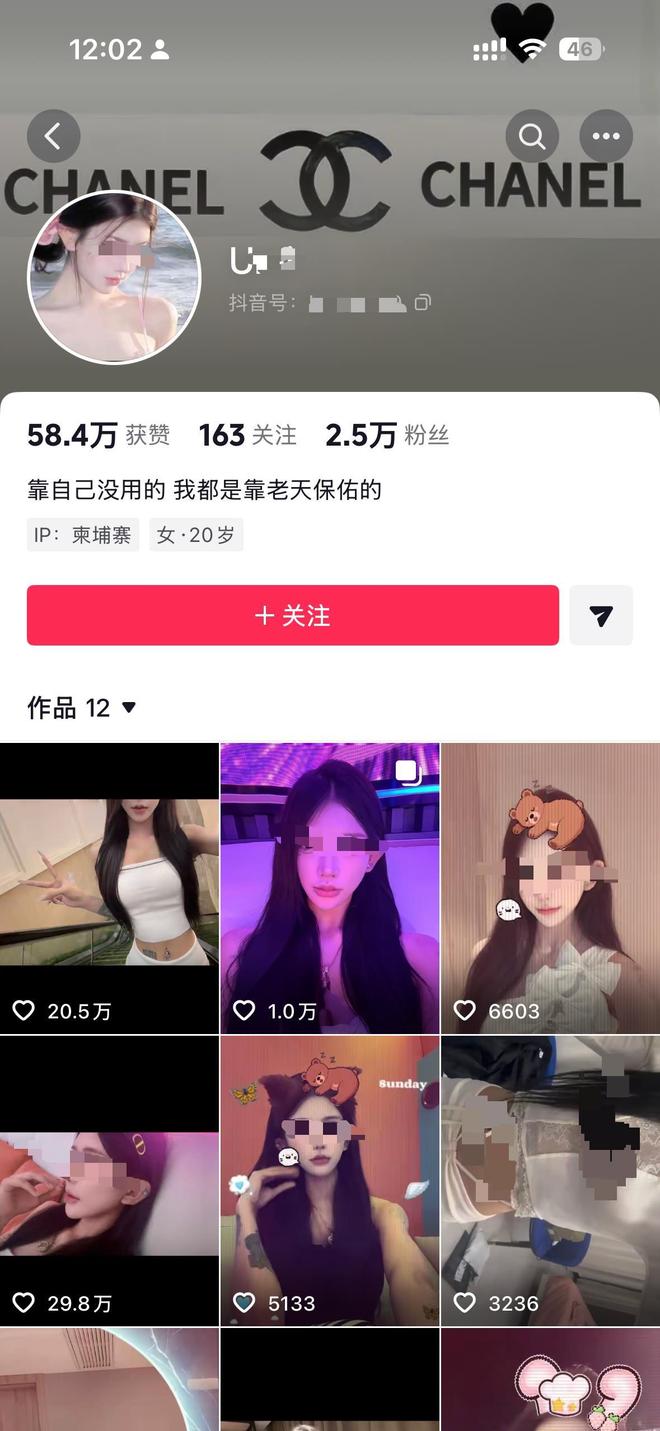 吳女社群平台顯示，她所在地位於柬埔寨。（翻攝自網路）