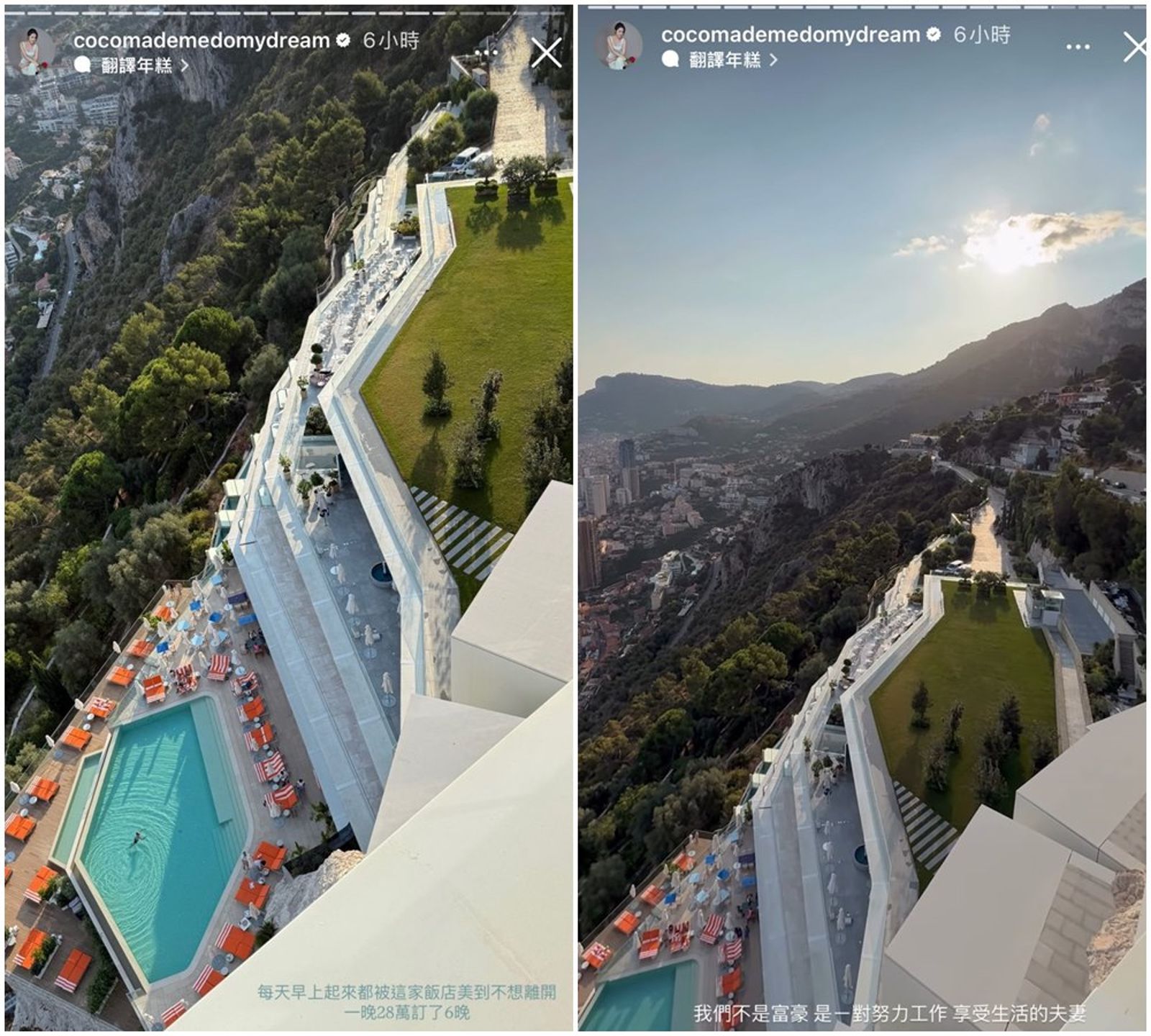 林千又強調她與丈夫不是富豪，是努力工作、享受生活的夫妻。（翻攝林千又IG）
