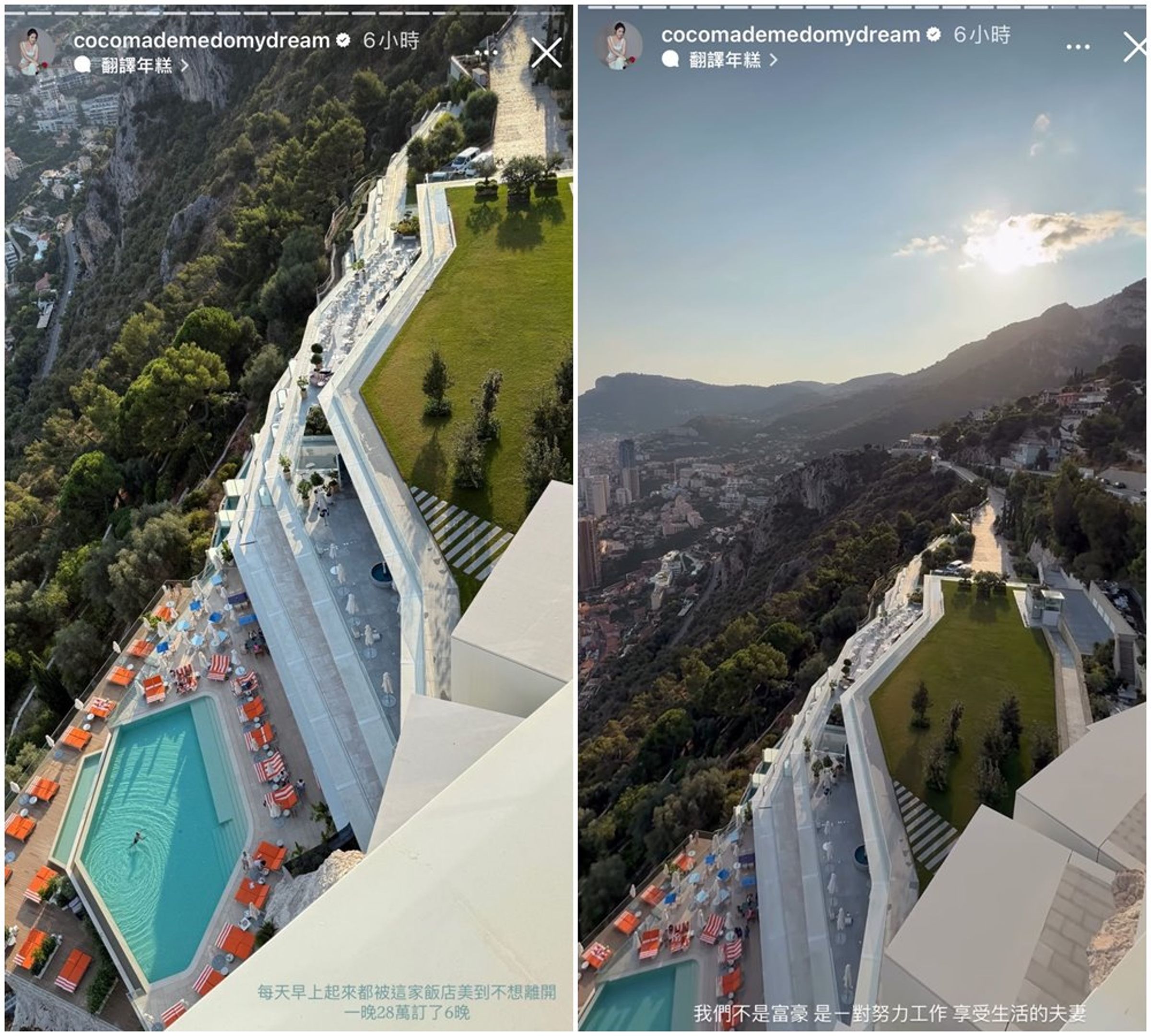 林千又強調她與丈夫不是富豪，是努力工作、享受生活的夫妻。（翻攝林千又IG）