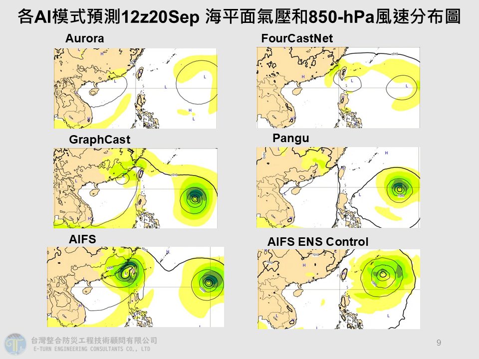 預估下週二至下週三於菲東外海有熱帶擾動發展的趨勢。另在21日有受低壓帶偏東北風影響的機率。（翻攝自臉書@賈新興）