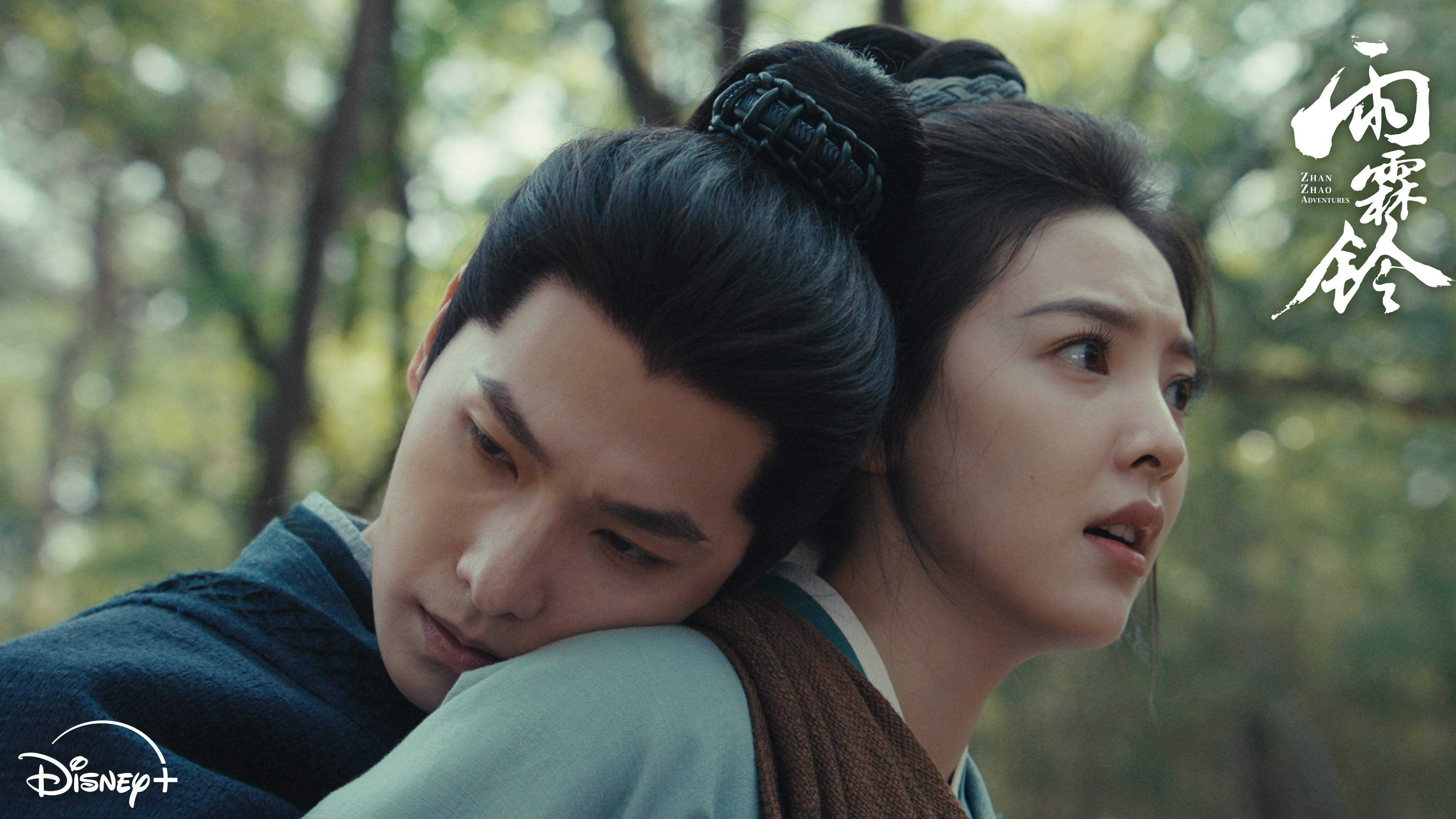 章若楠（右）和楊洋合作武俠劇《雨霖鈴》，兩人在劇中產生惺惺相惜的情誼。（Disney+提供）
