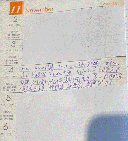 黃慧娟友人曾陪同前往法漾診所，手記清楚記載黃慧娟接受埋線侵入療程。（黃慧娟家屬提供）