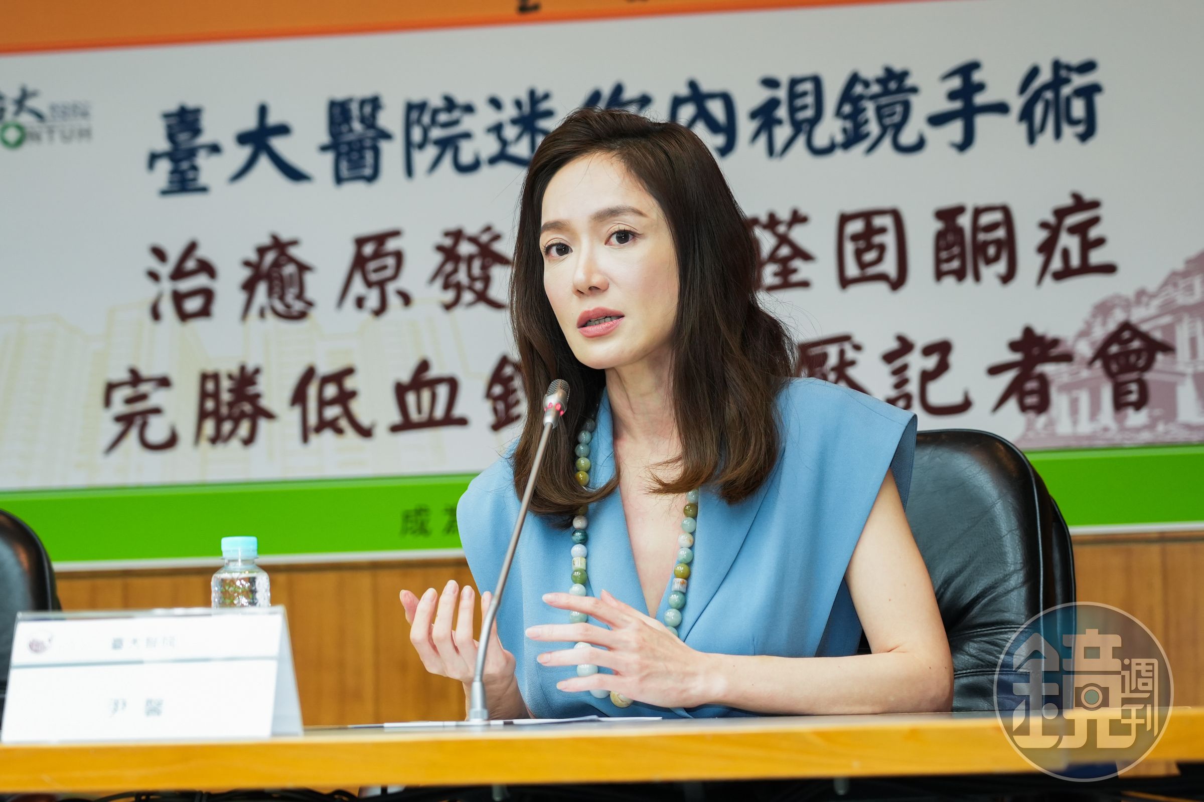 尹馨進行內視鏡手術切除腎上腺腫瘤。