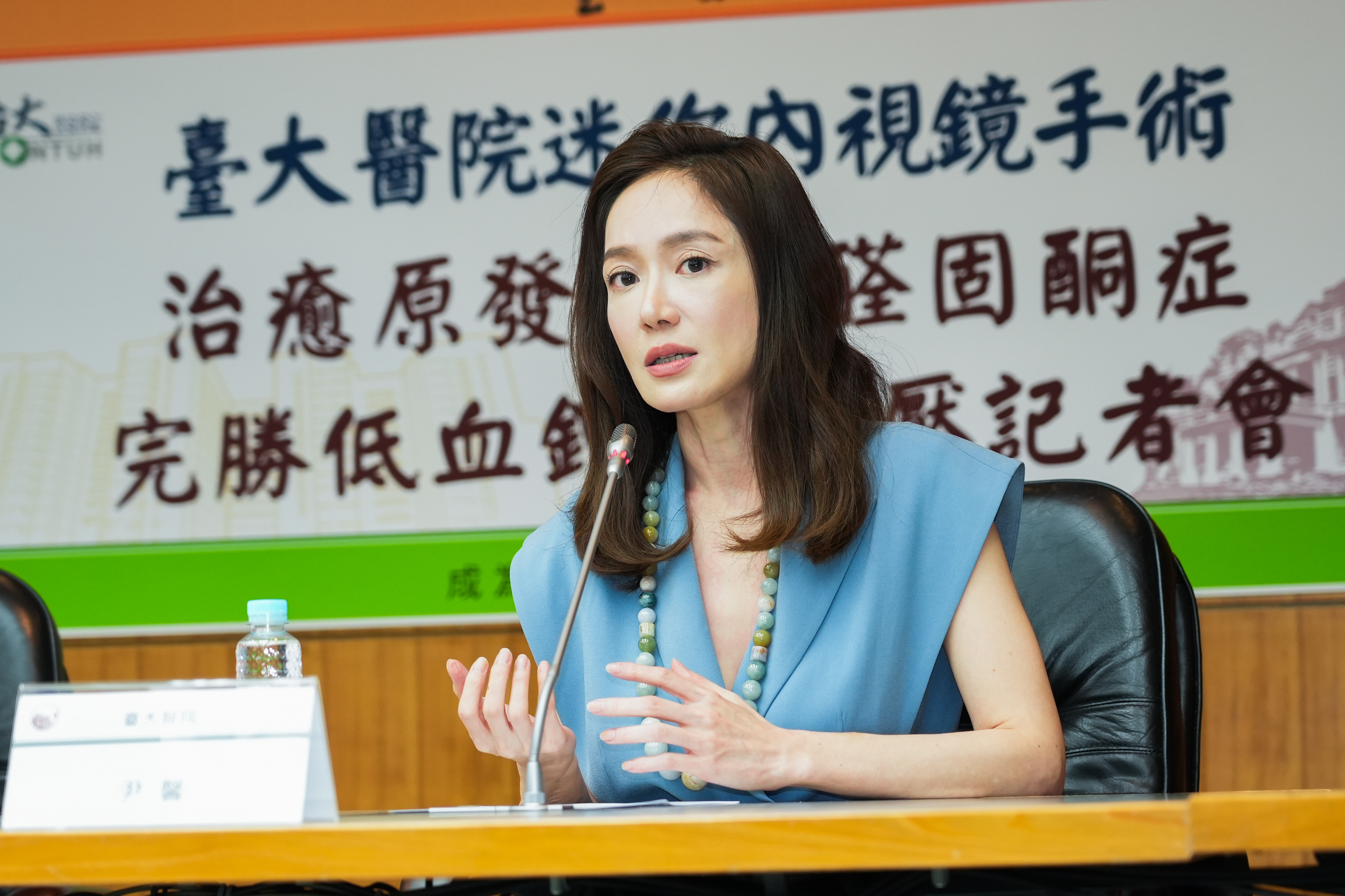 尹馨進行內視鏡手術切除腎上腺腫瘤。