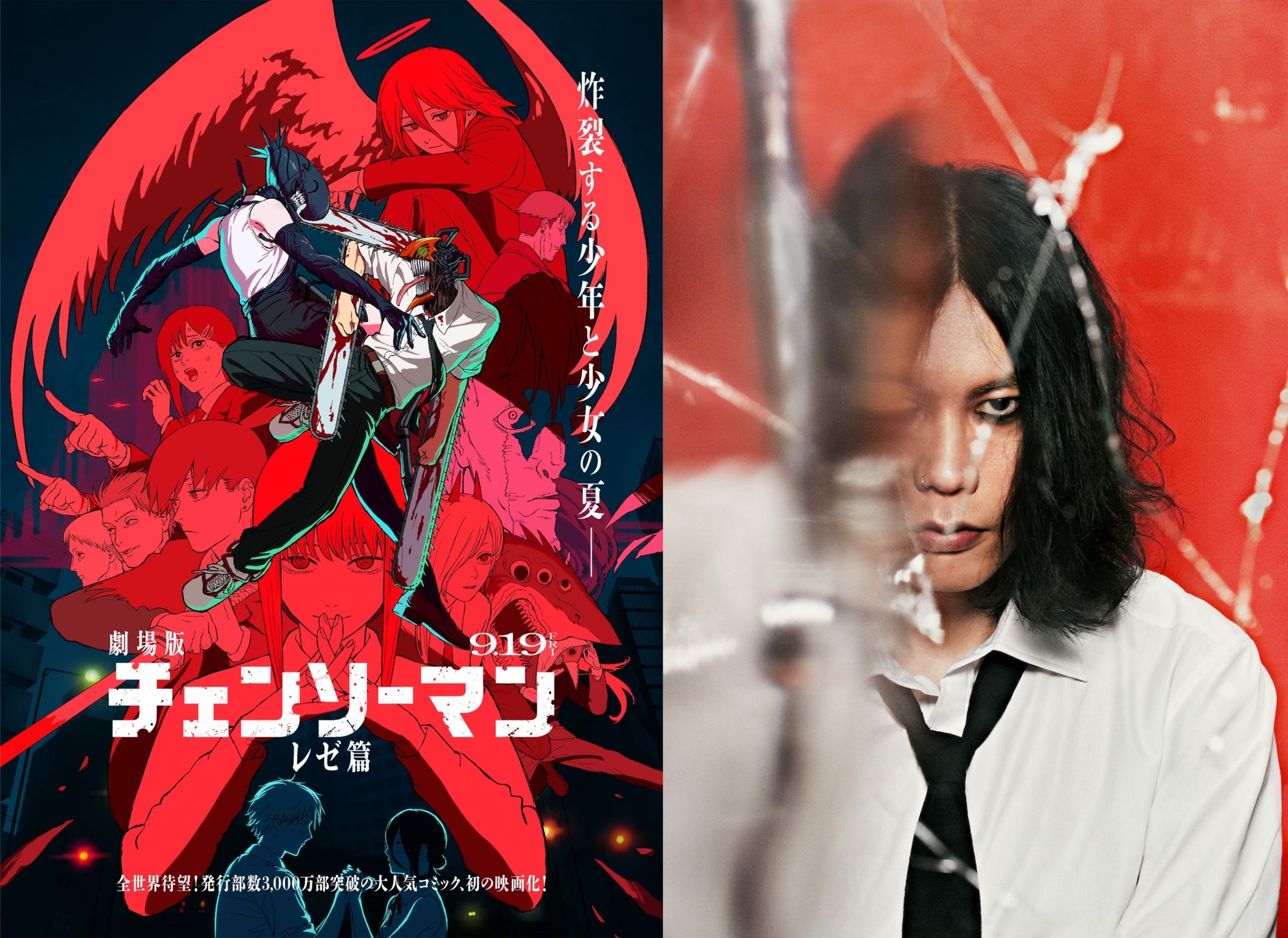 米津玄師的〈IRIS OUT〉締造Oricon史上最速破億播放紀錄。(翻攝網路)