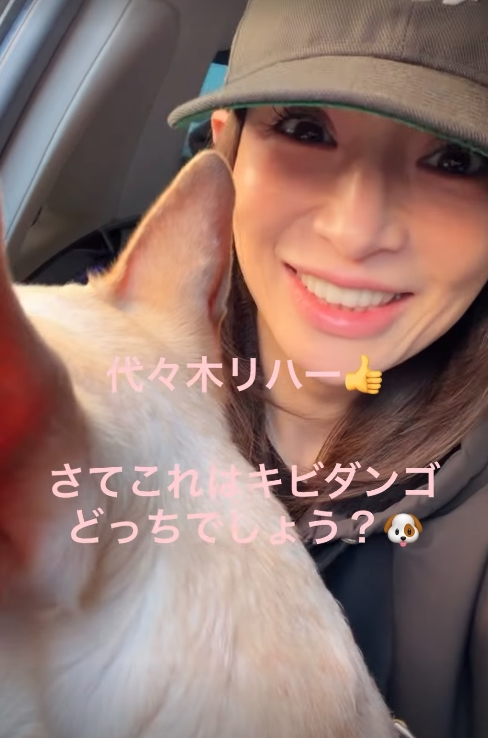 濱崎步狀態良好，今一早就出門準備排練。（翻攝自濱崎步 IG）